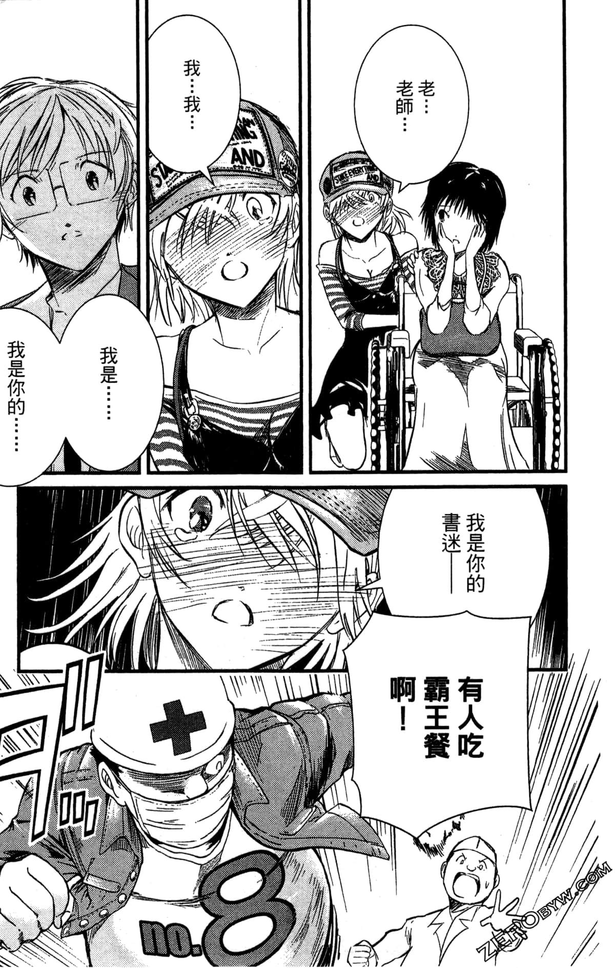 Page 110