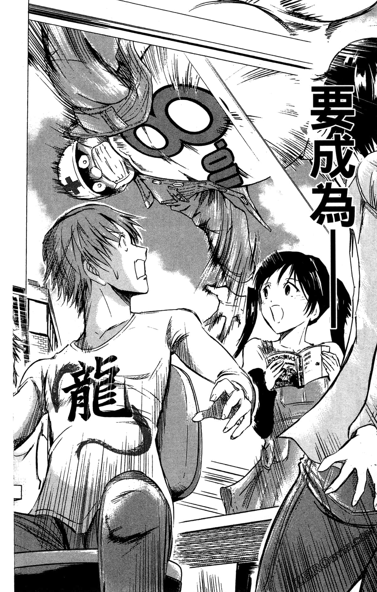 Page 115