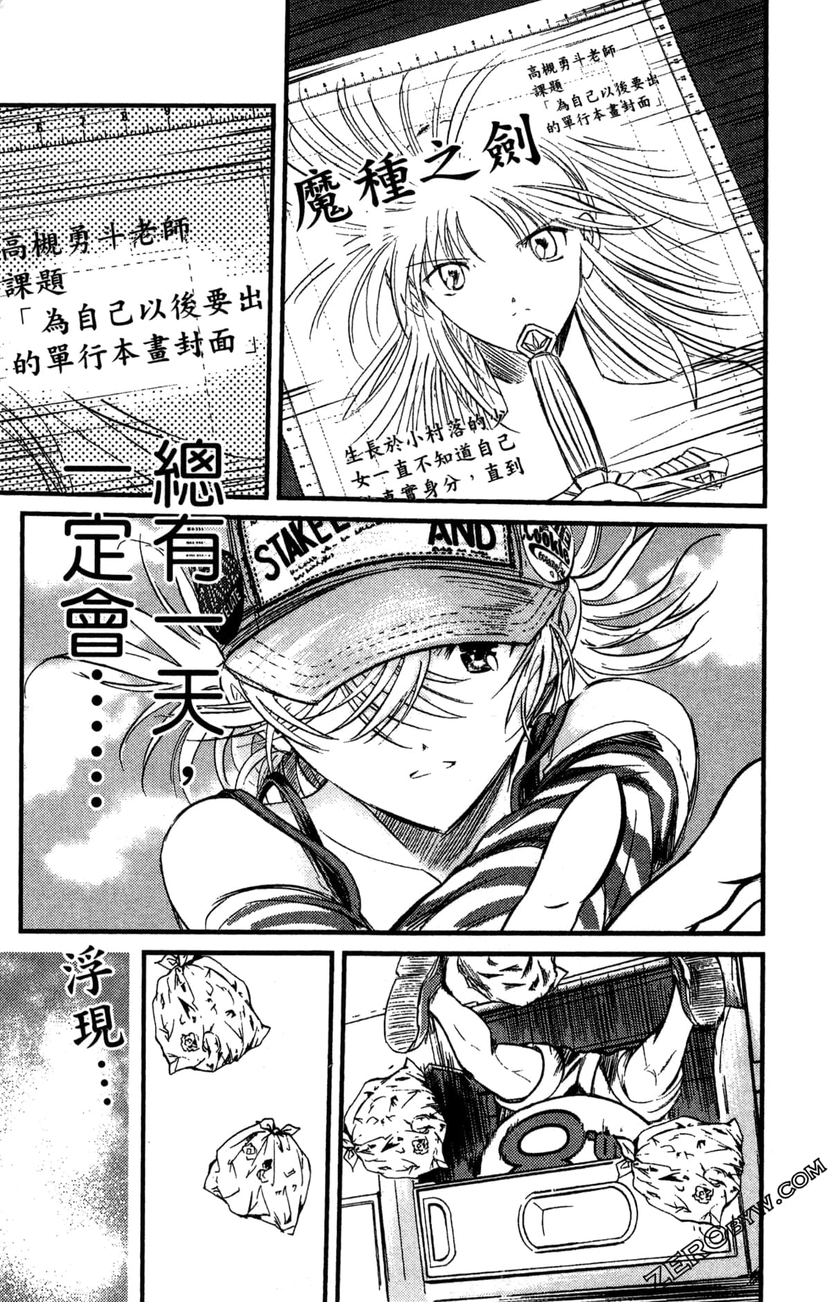 Page 118
