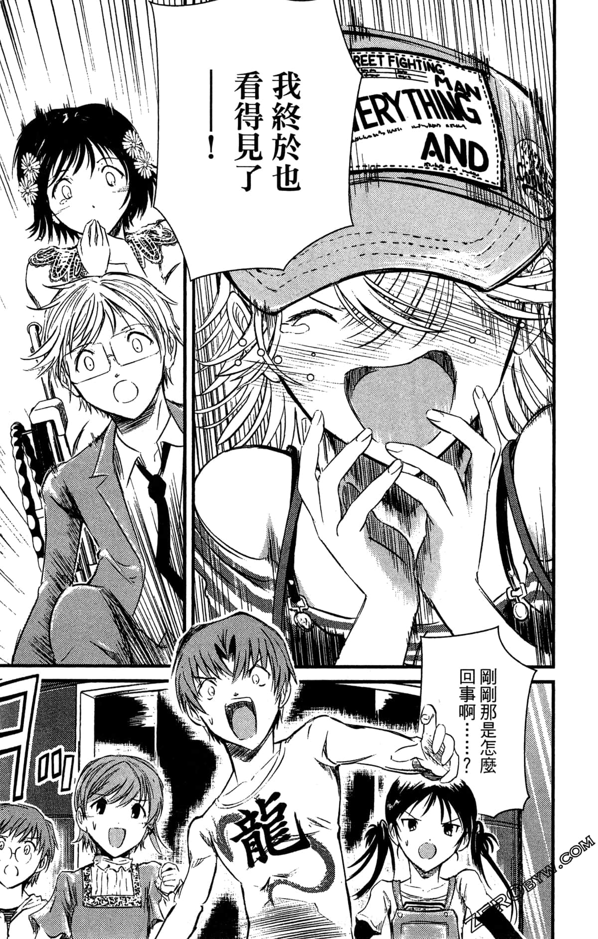 Page 120
