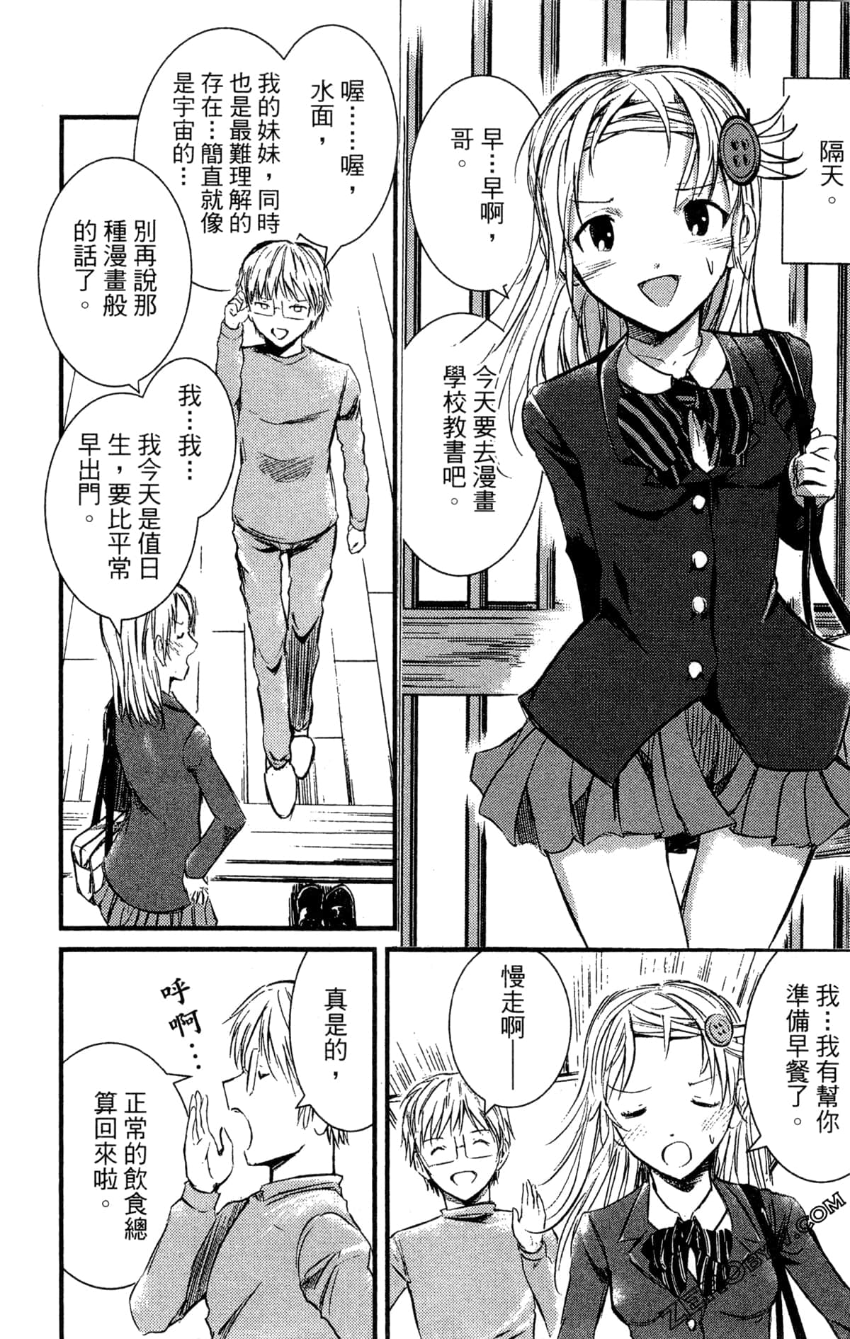 Page 123