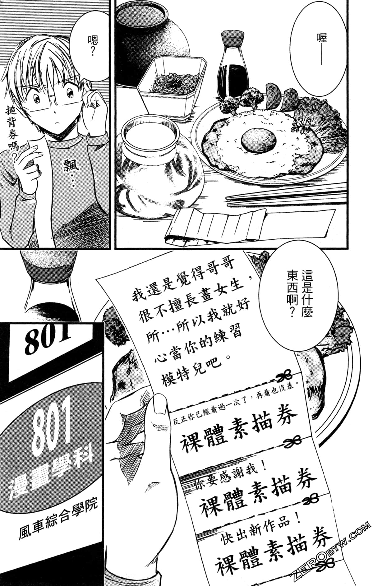 Page 124