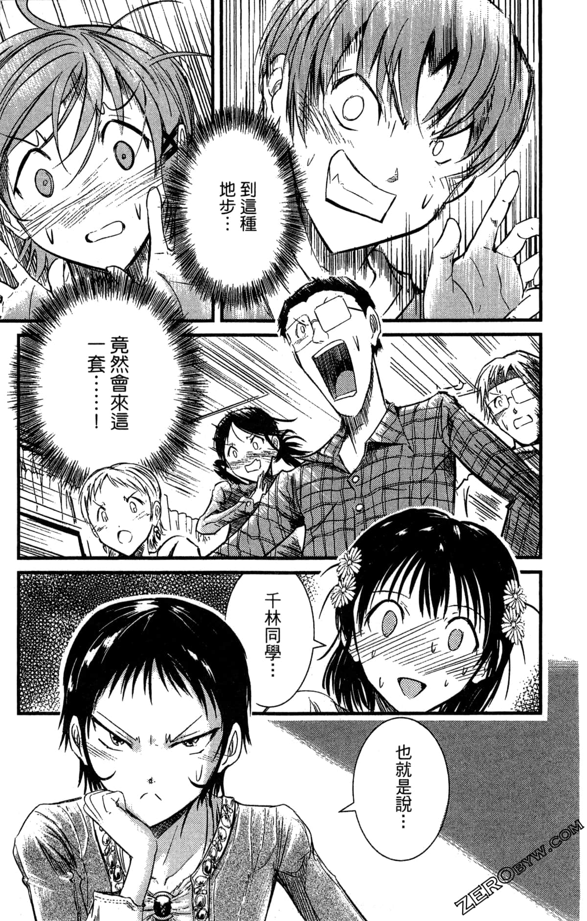 Page 126