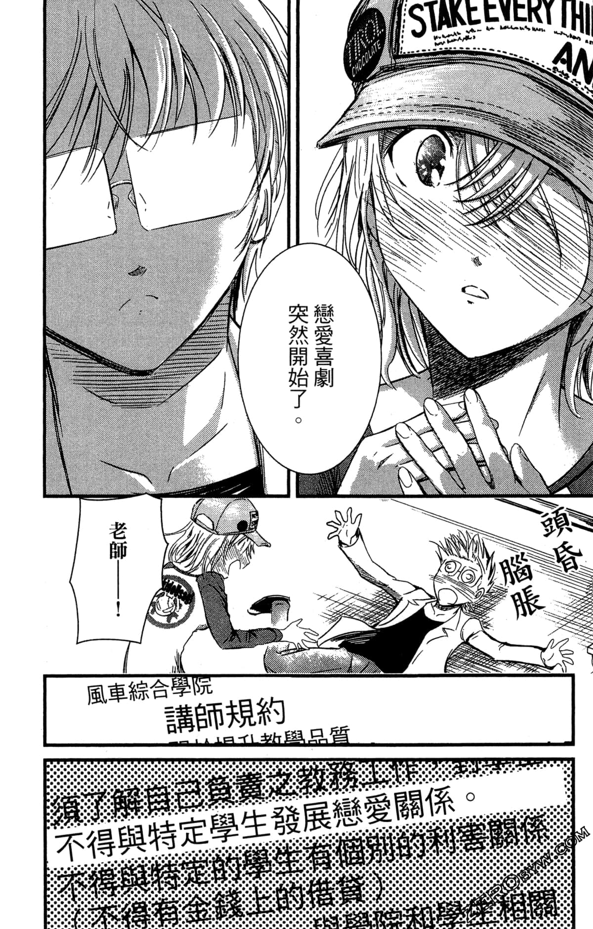 Page 127