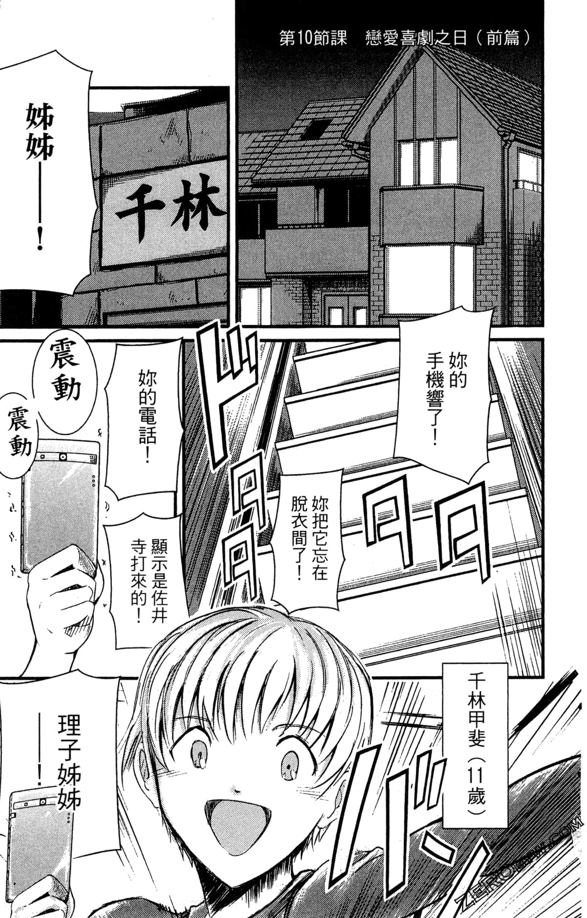 Page 128