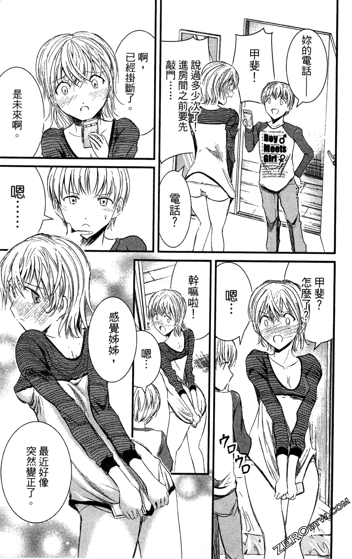 Page 130