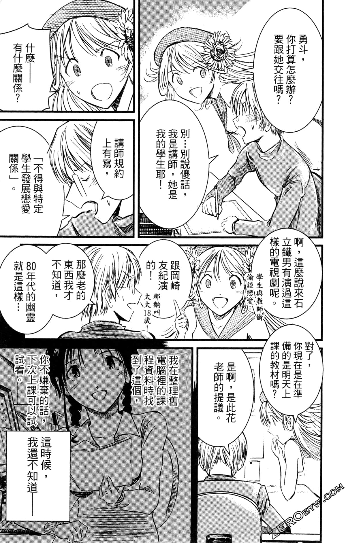 Page 132