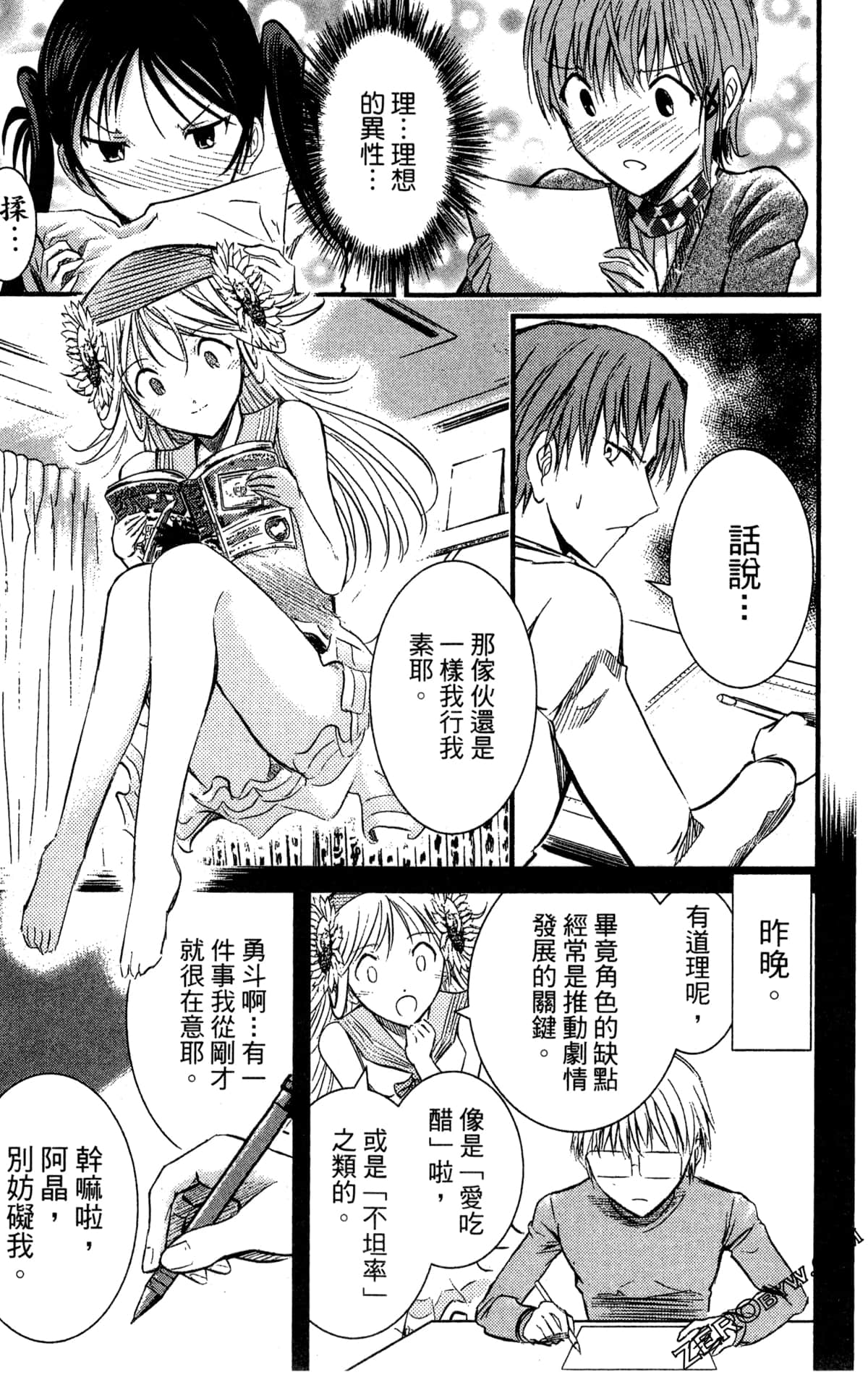 Page 134