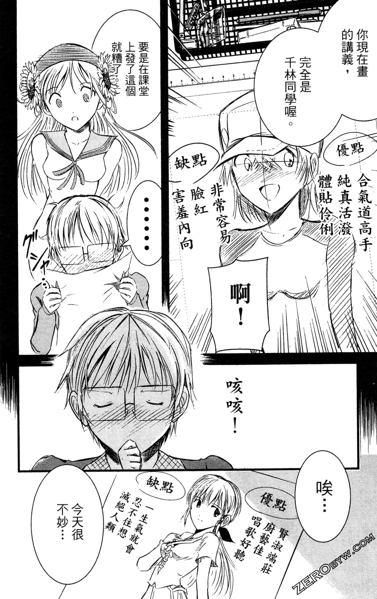 Page 135