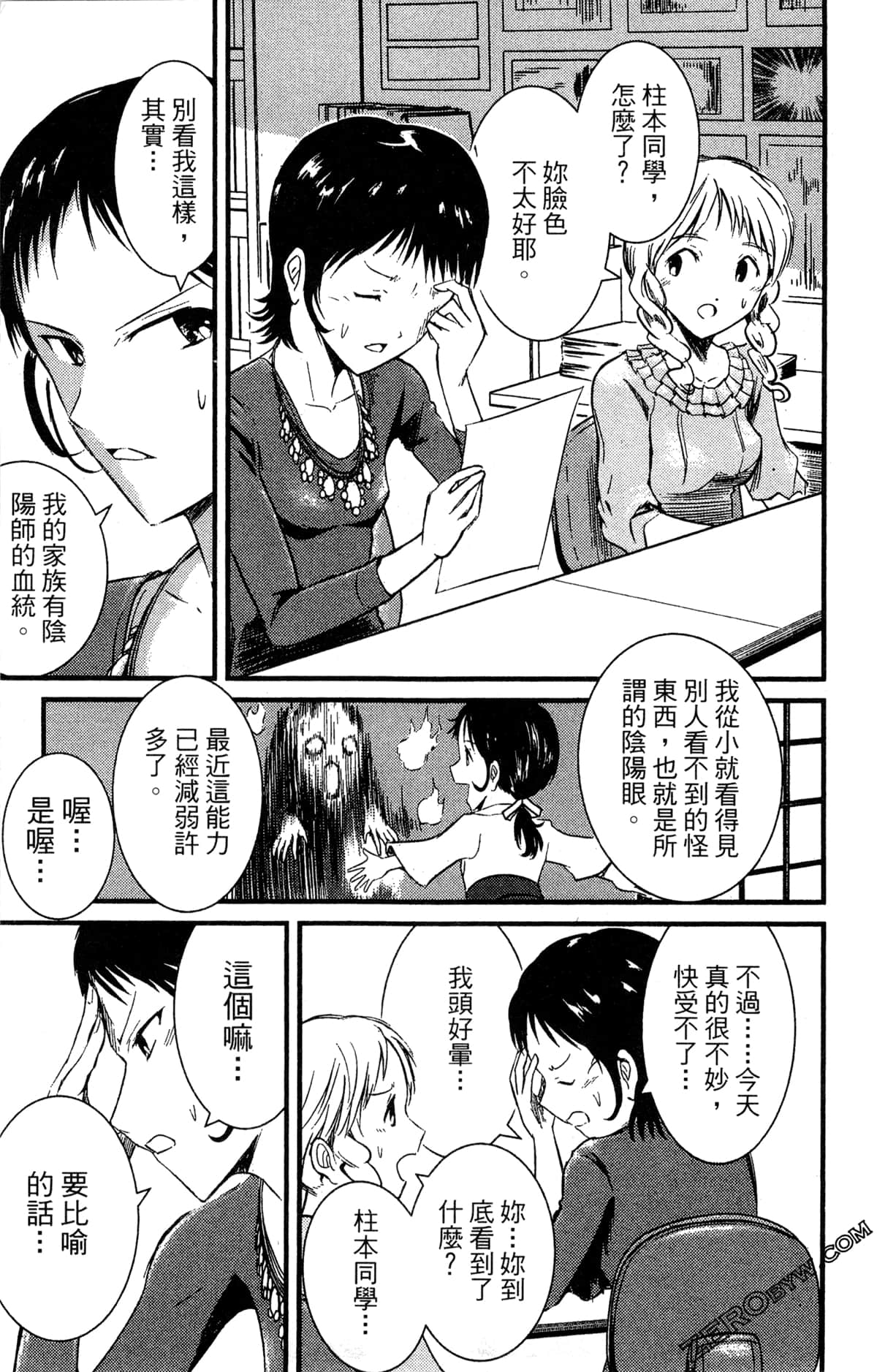 Page 136