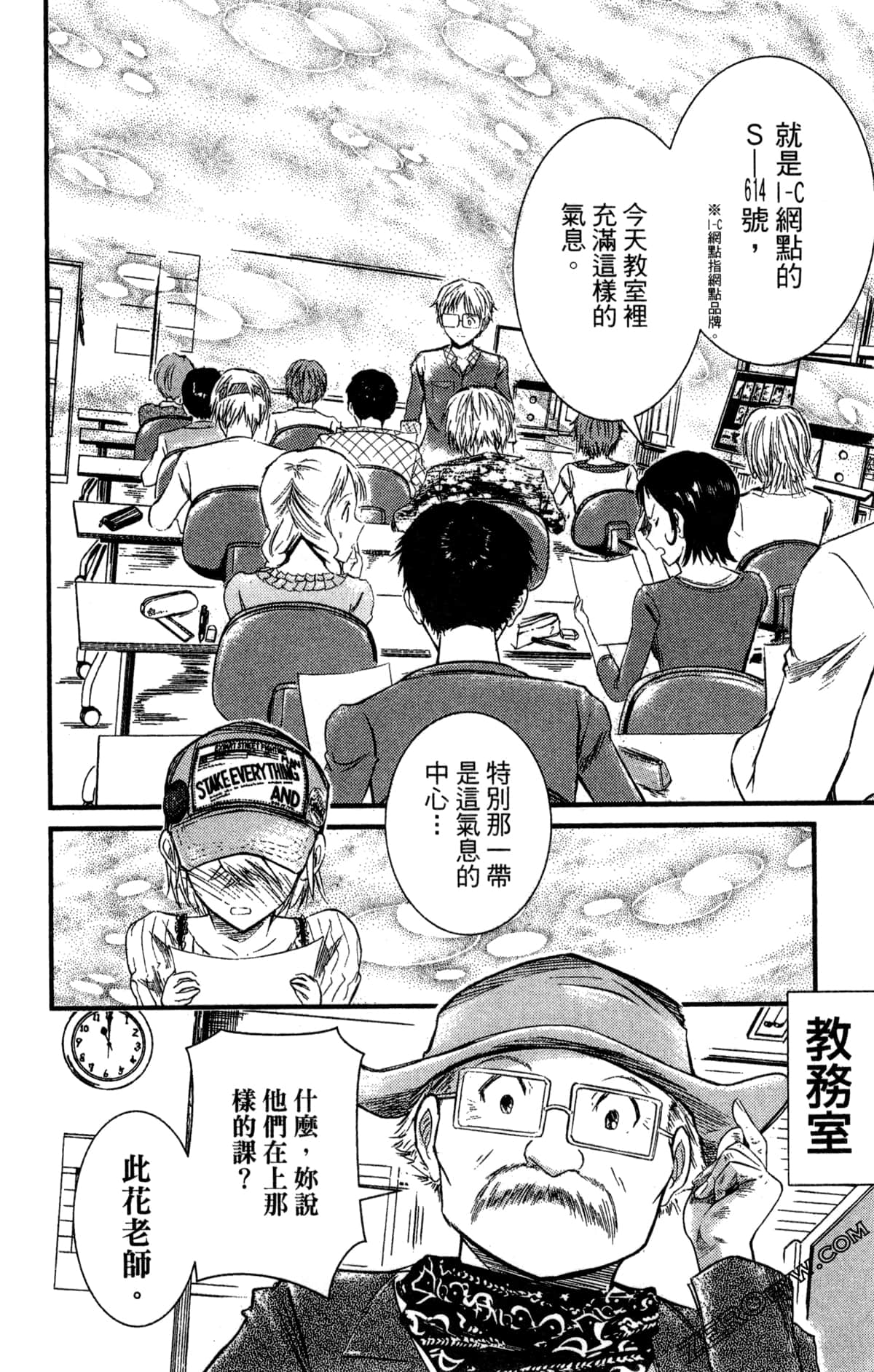 Page 137