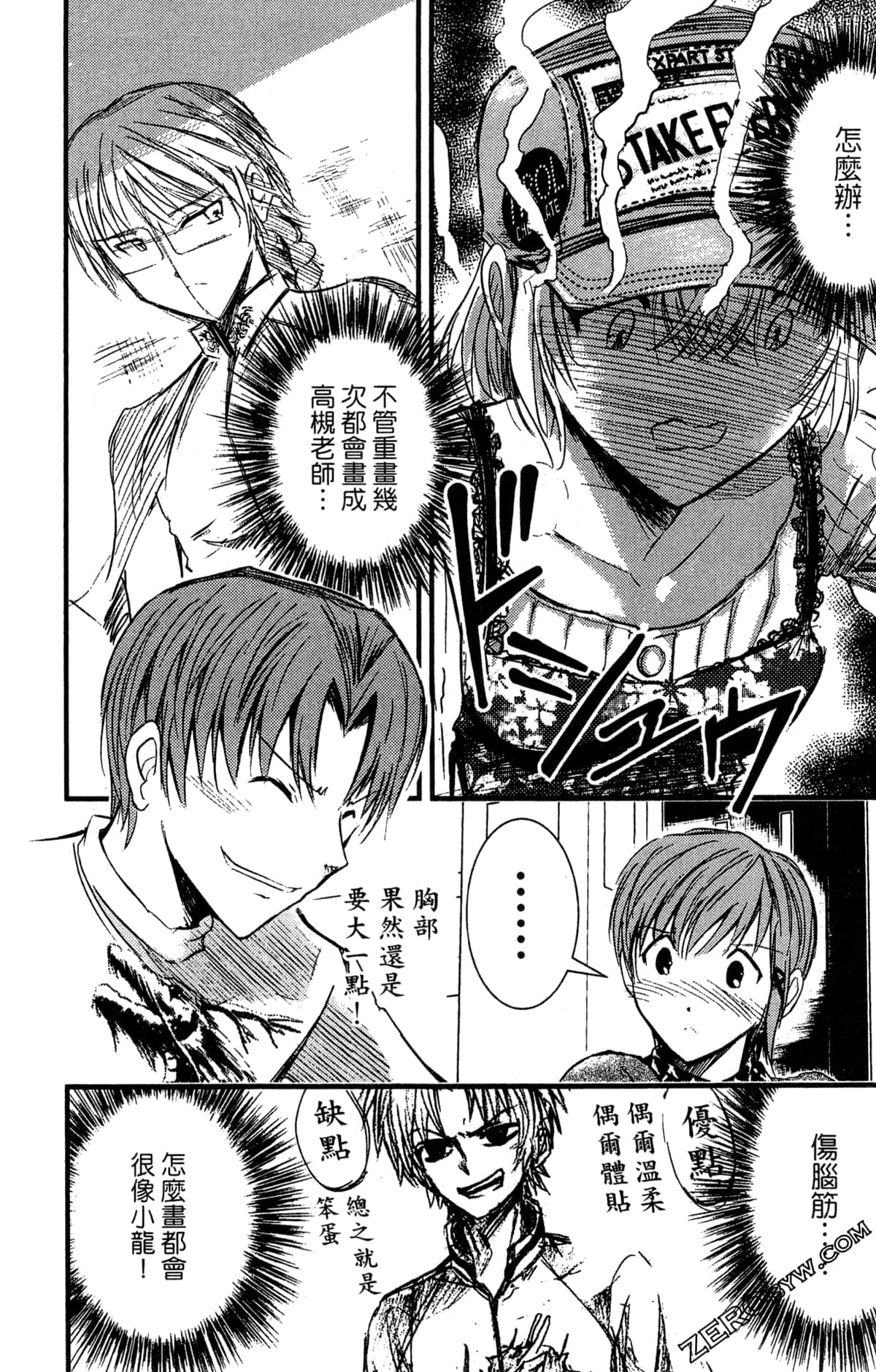 Page 139