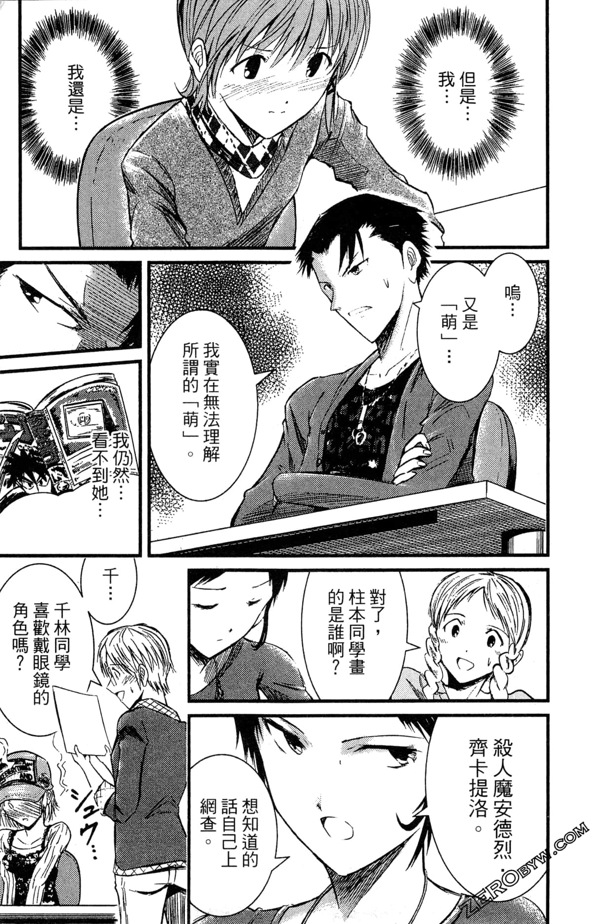 Page 140