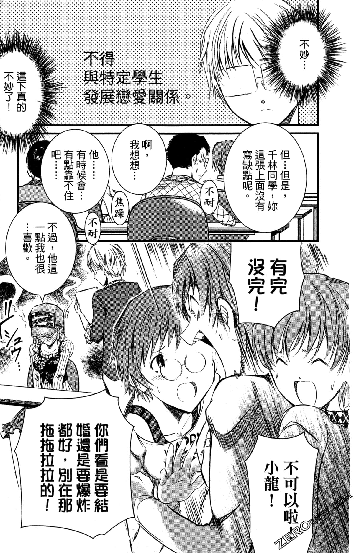 Page 142