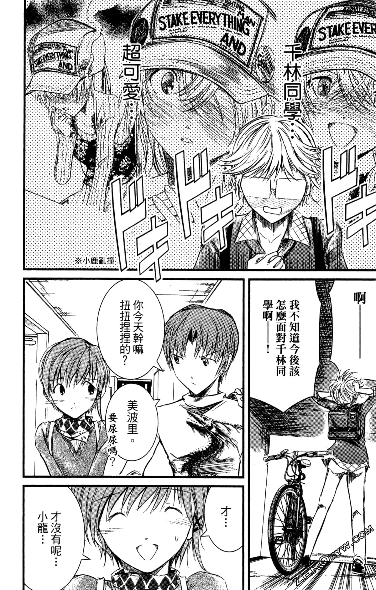 Page 145