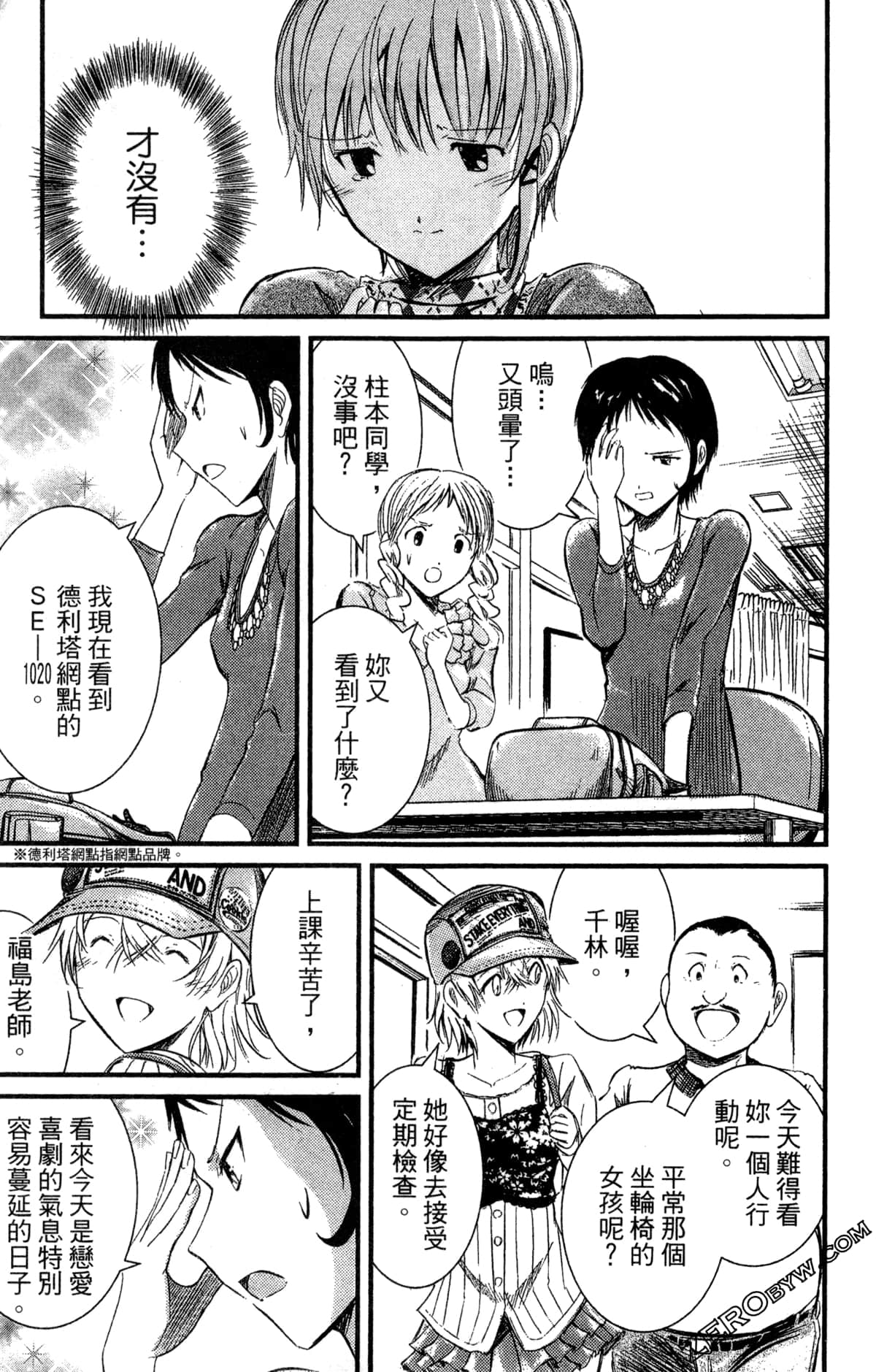 Page 146