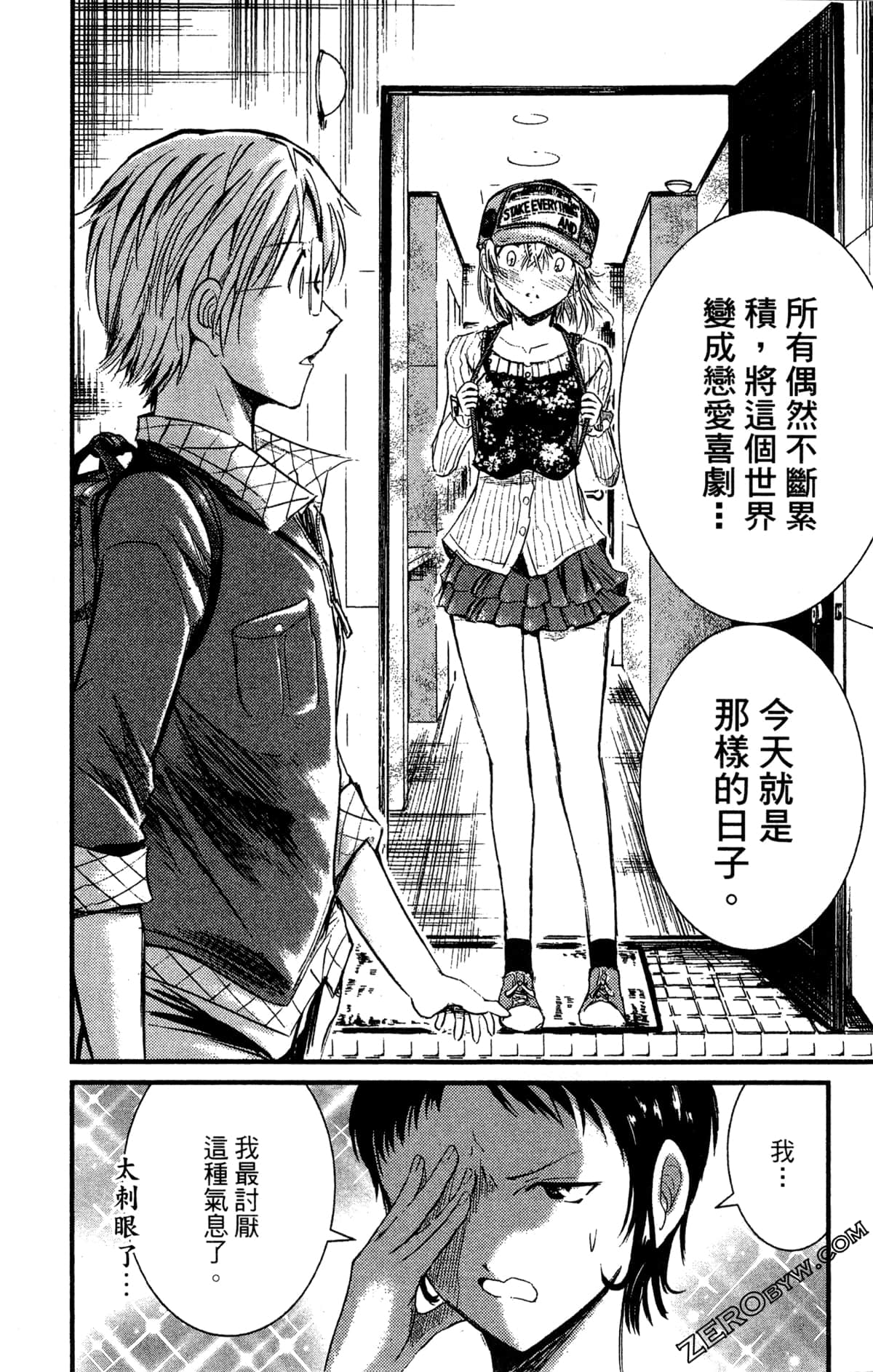 Page 147