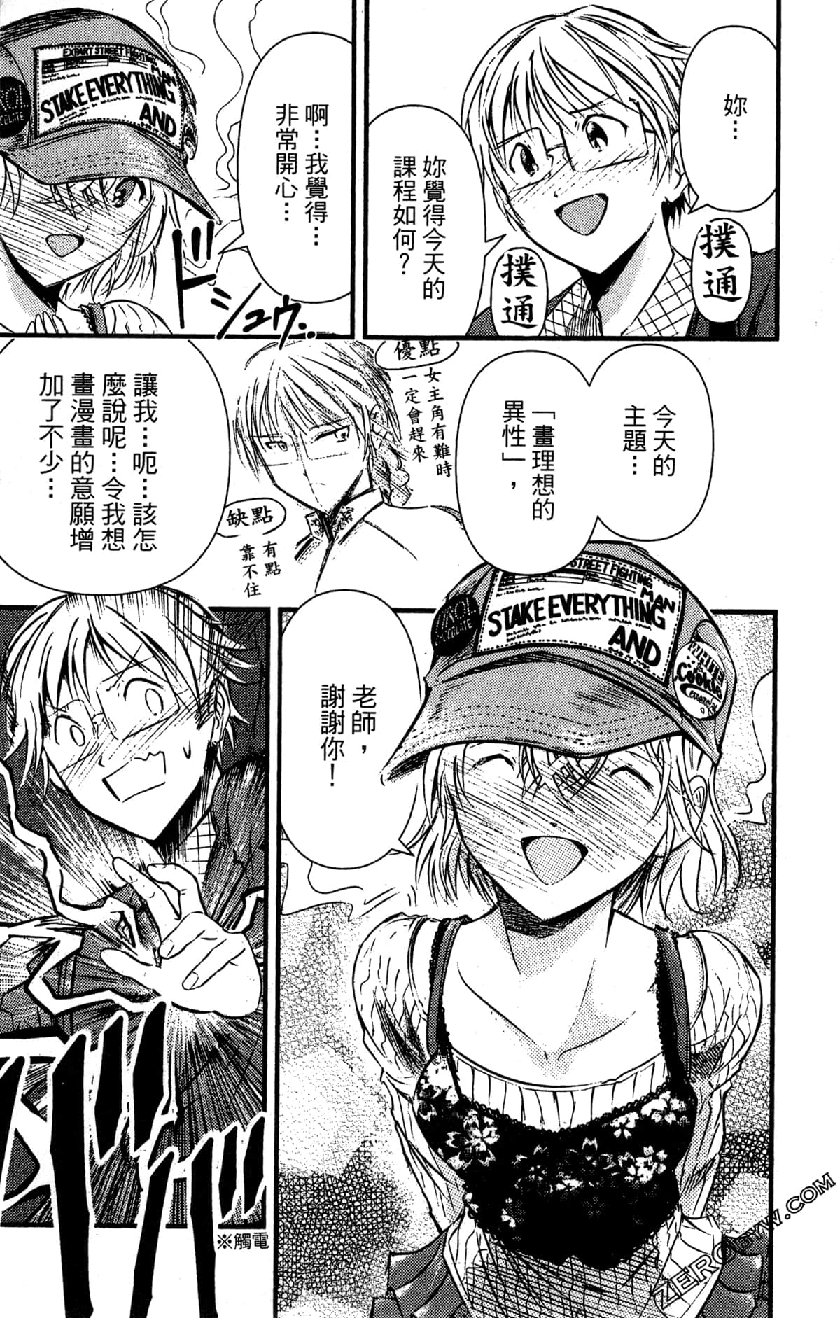 Page 152