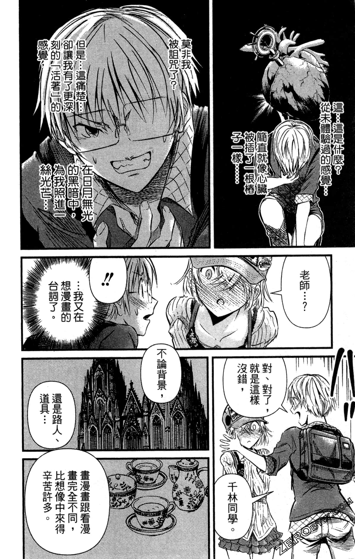 Page 153