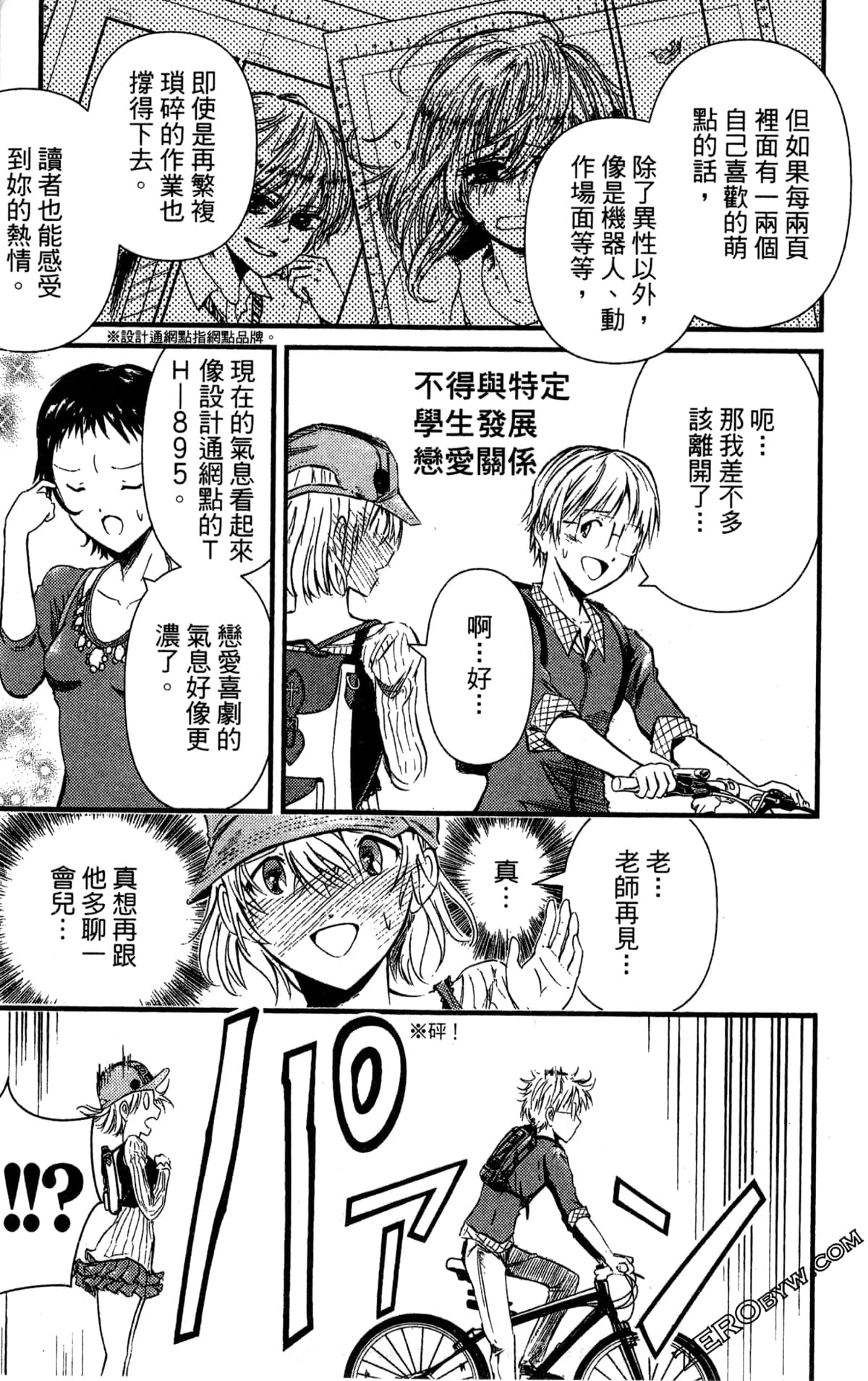Page 154
