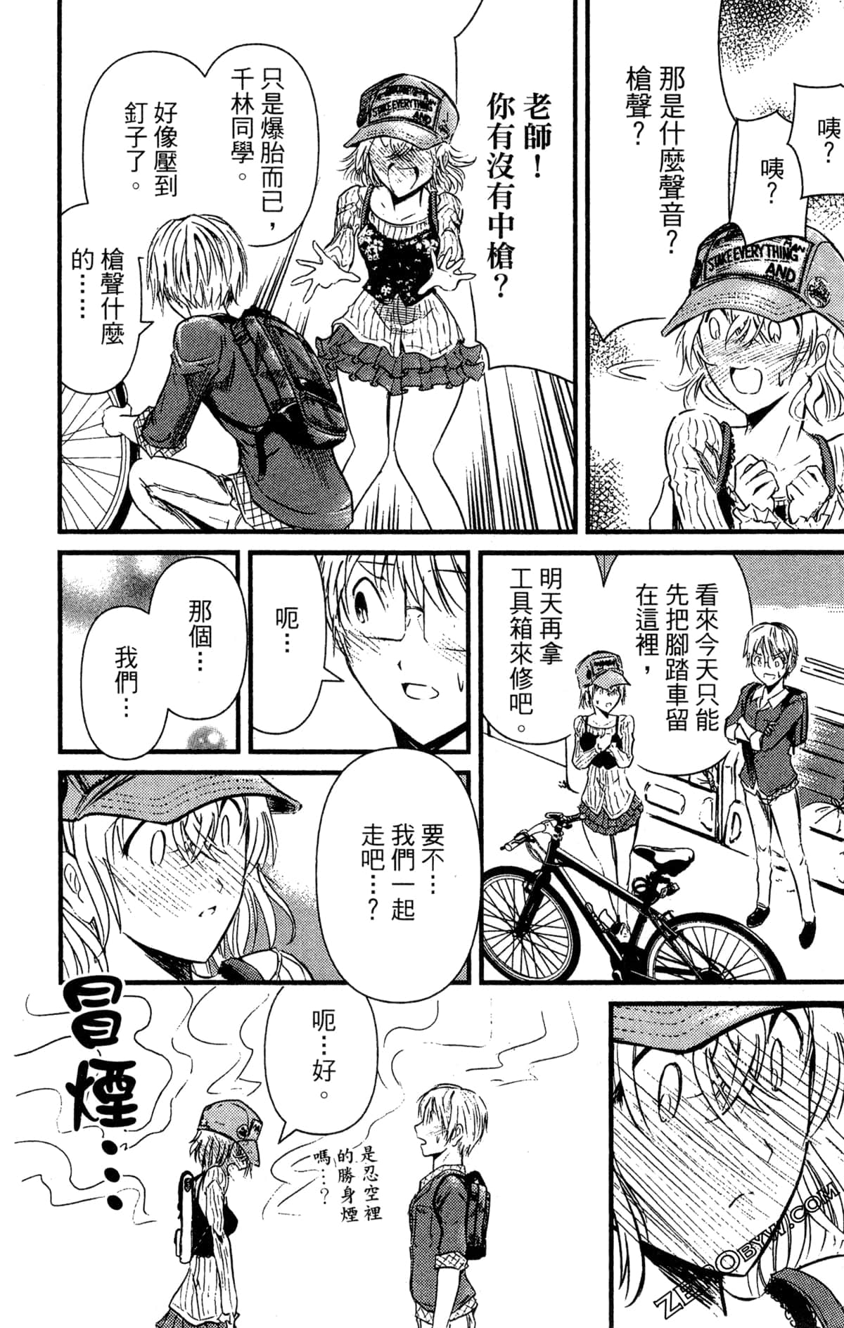Page 155