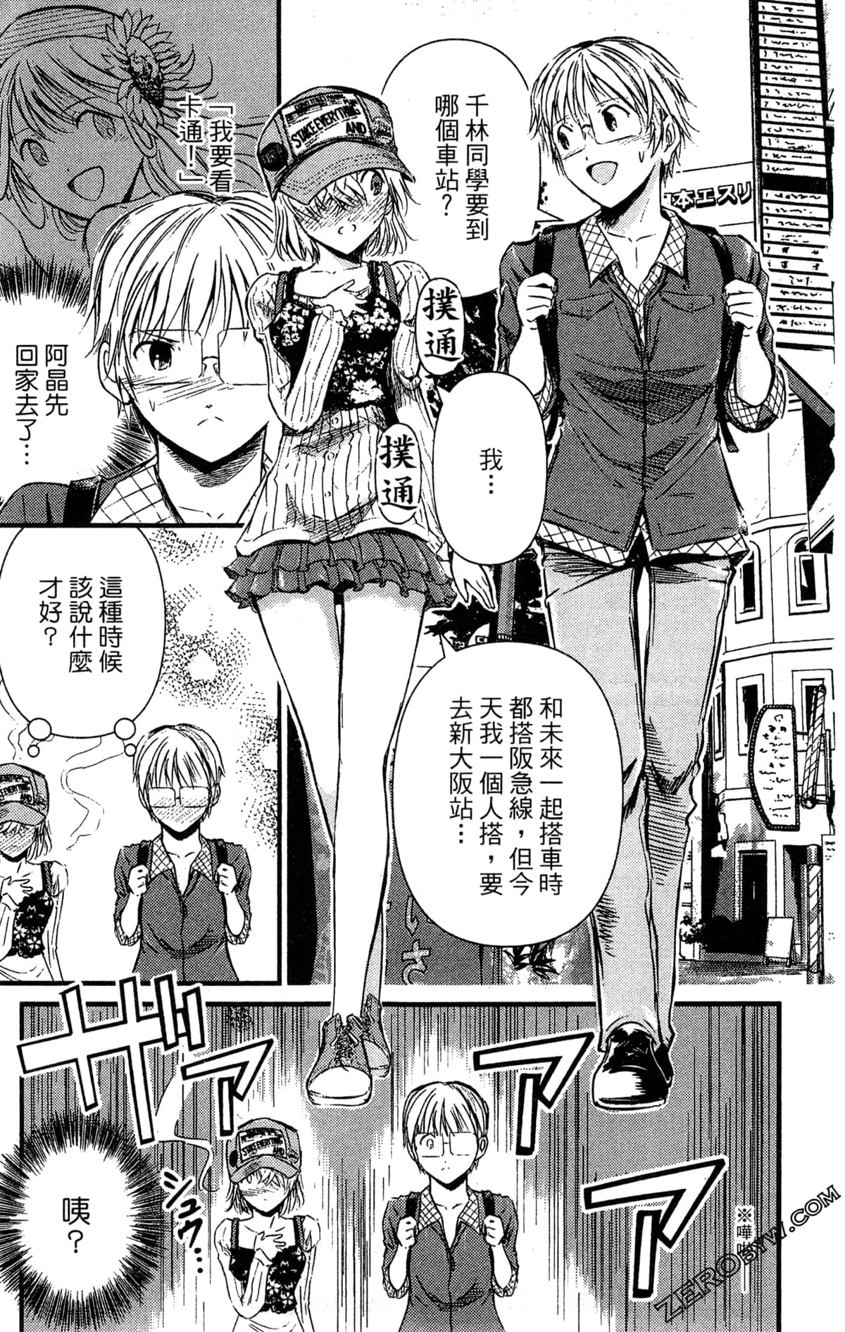 Page 156