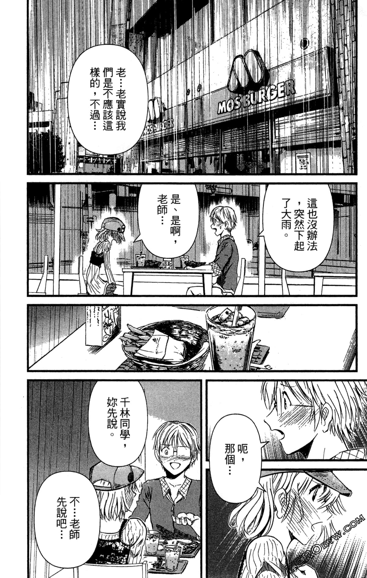 Page 157