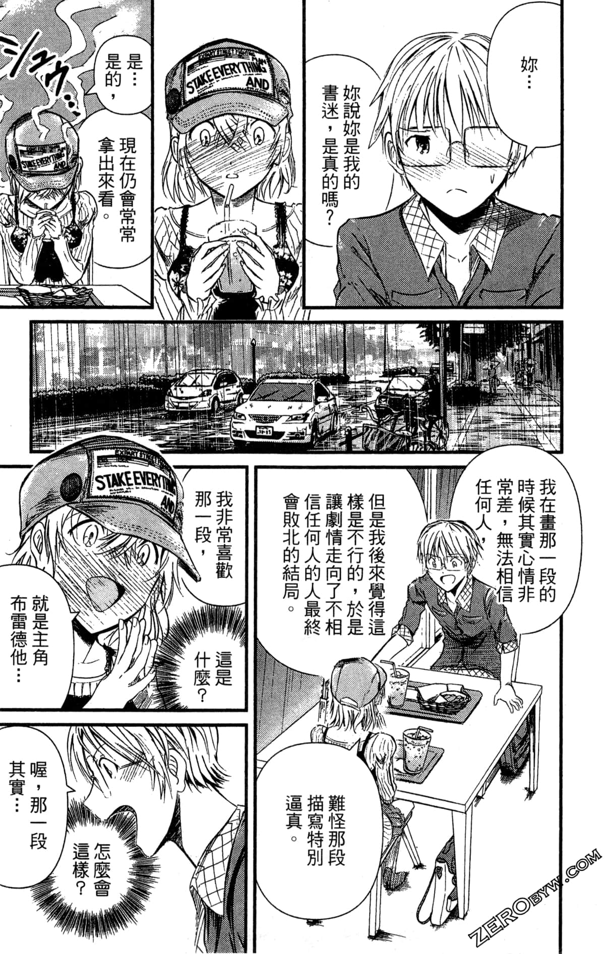 Page 158