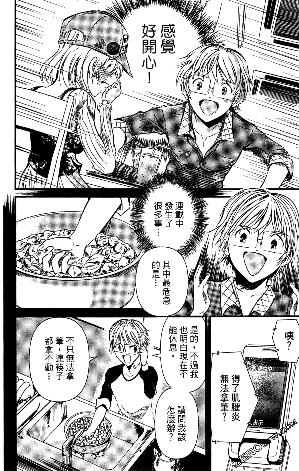 Page 159