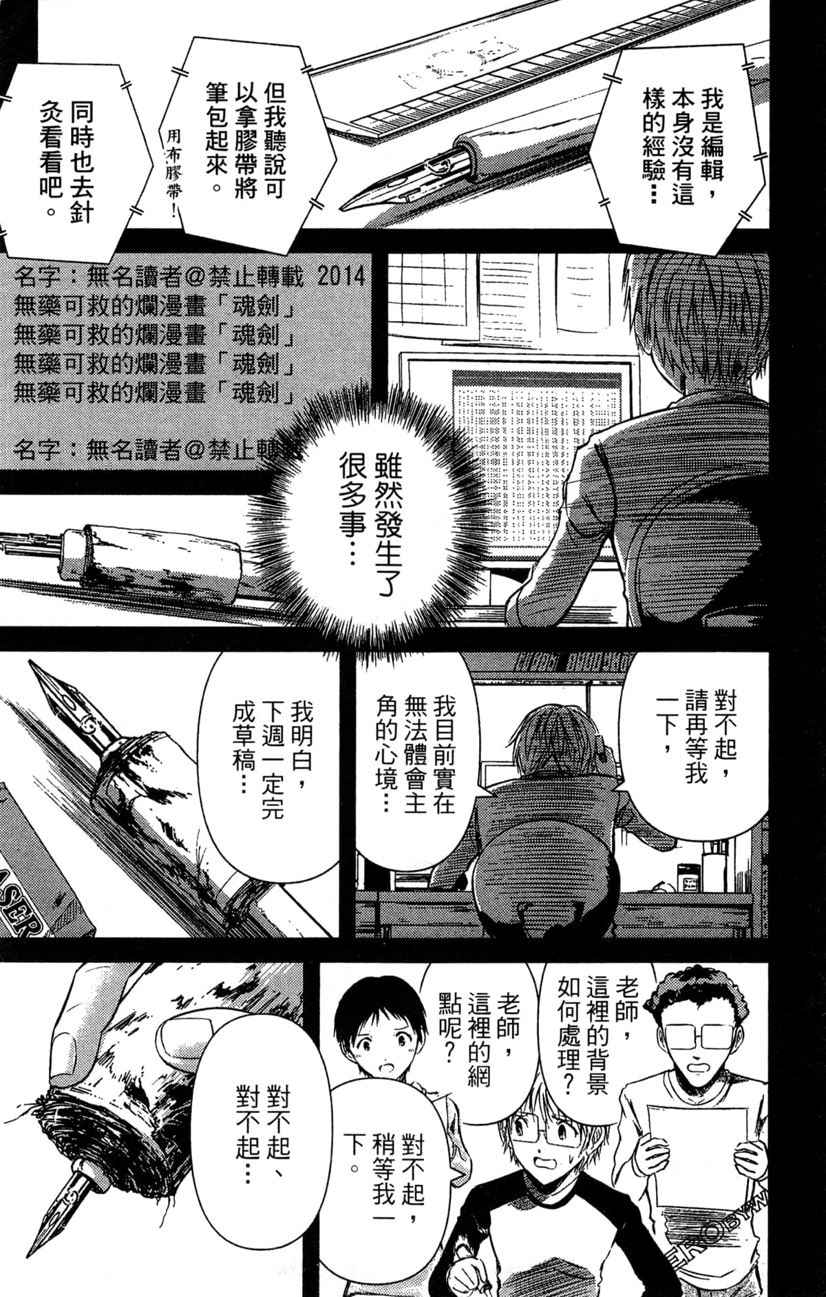Page 160