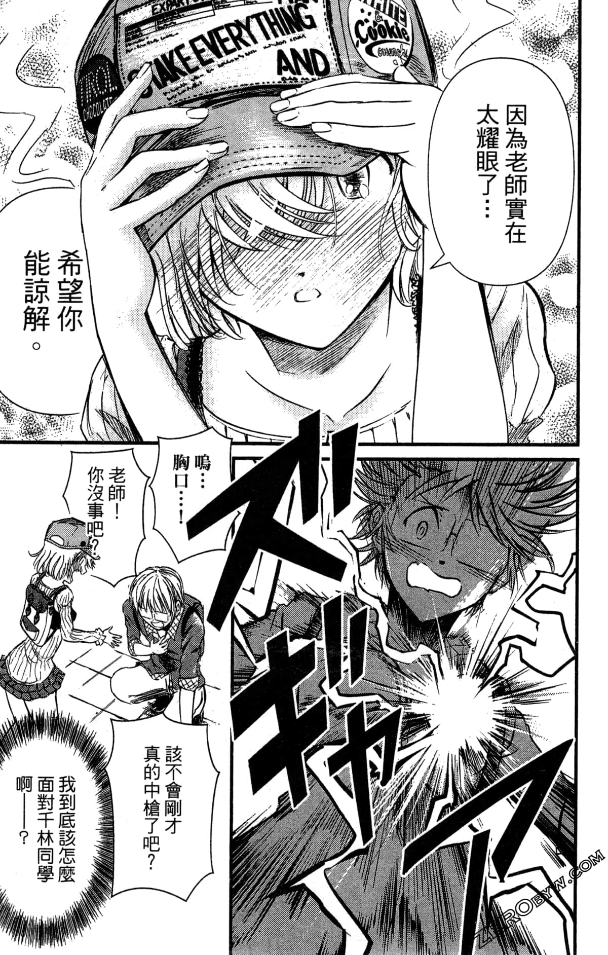 Page 162