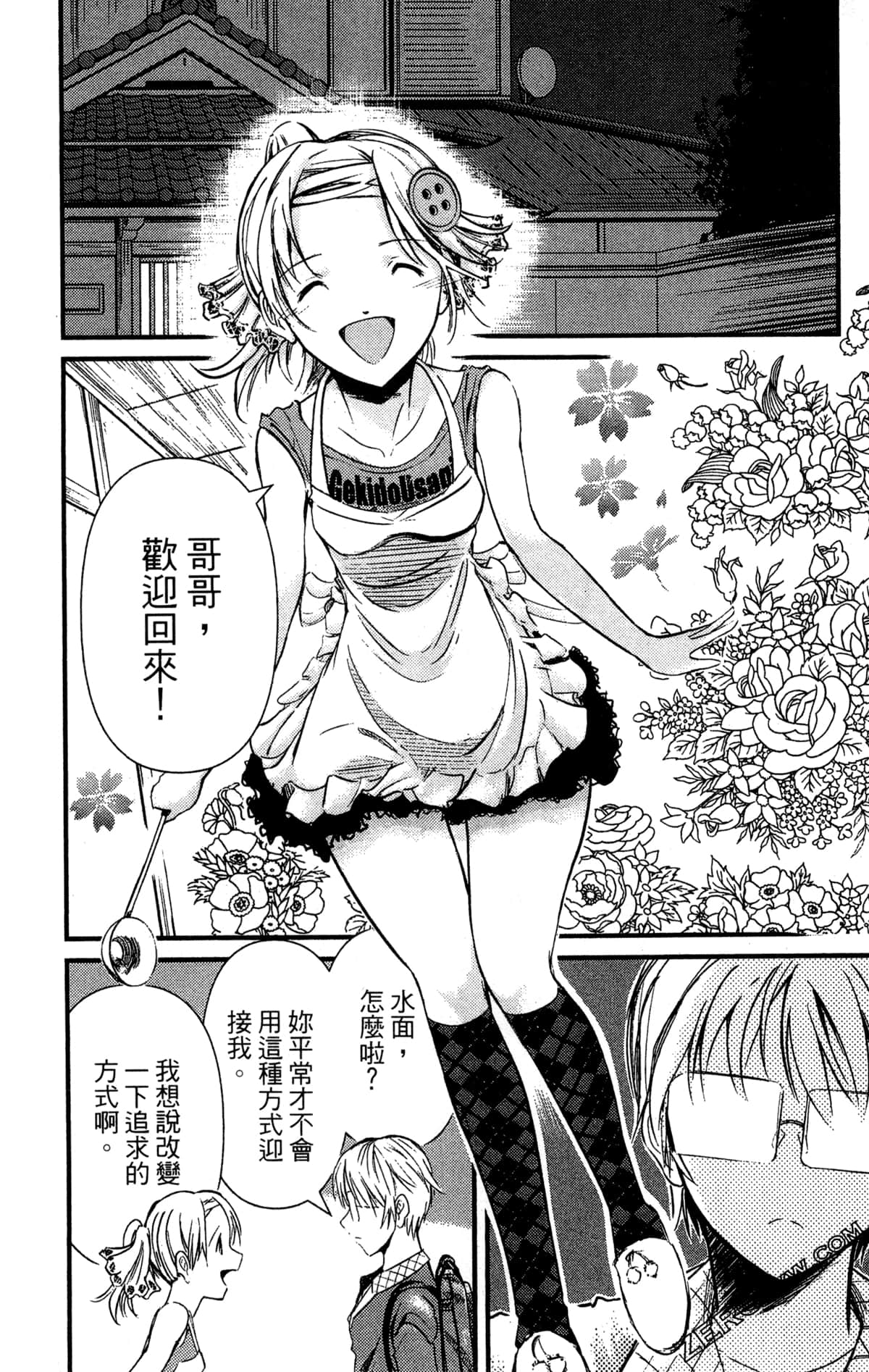 Page 163