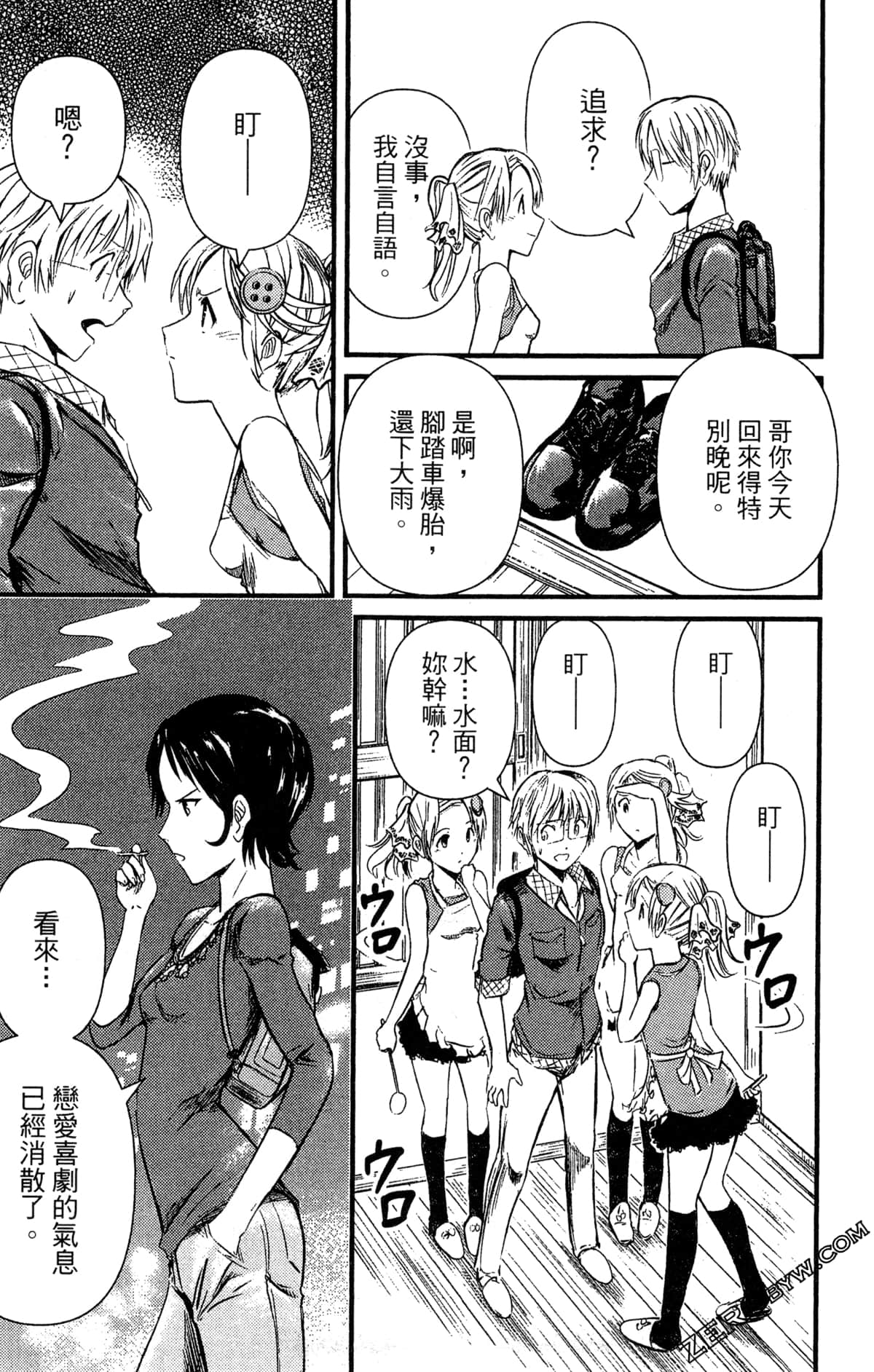 Page 164