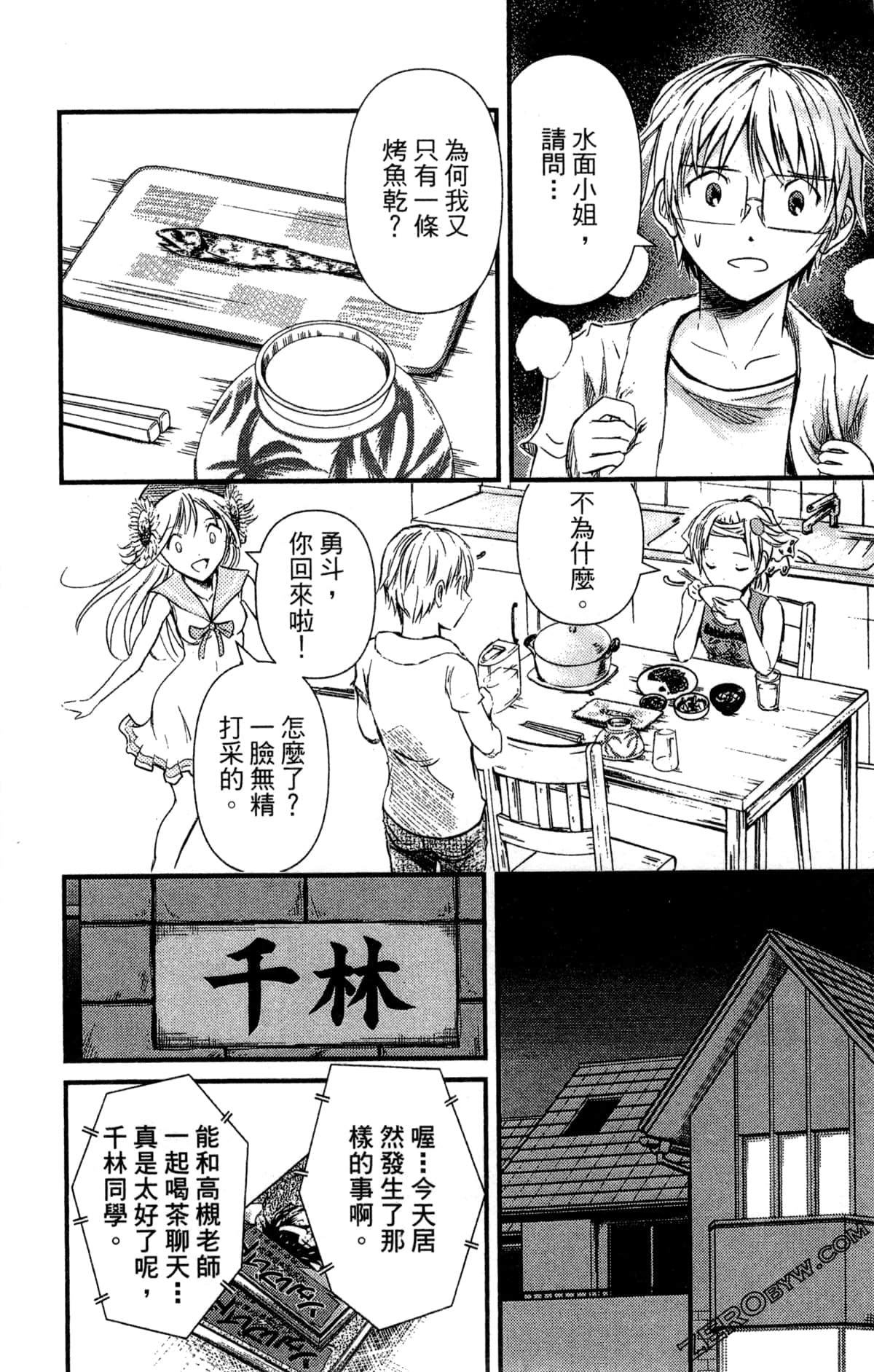 Page 165