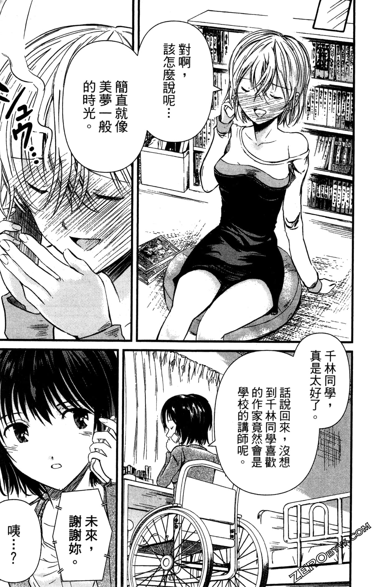 Page 166