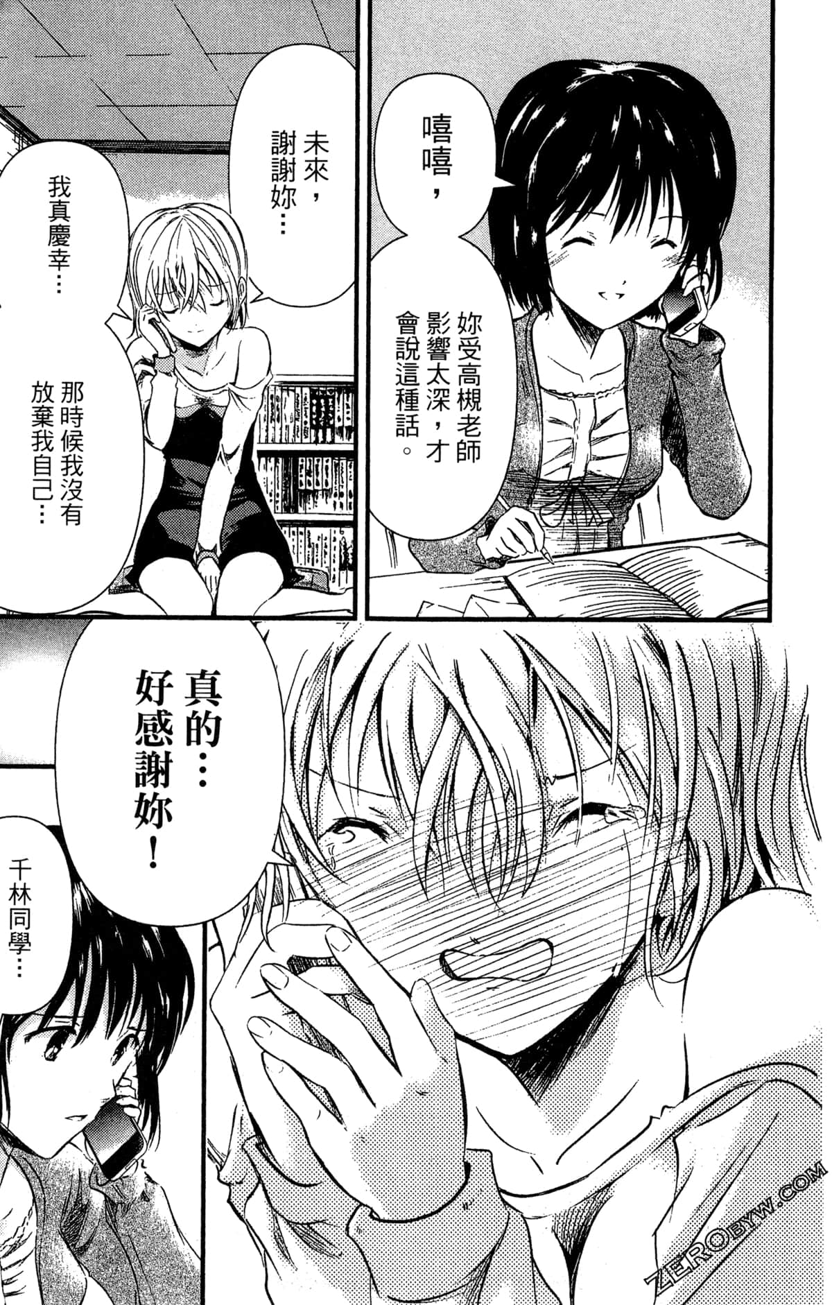 Page 168