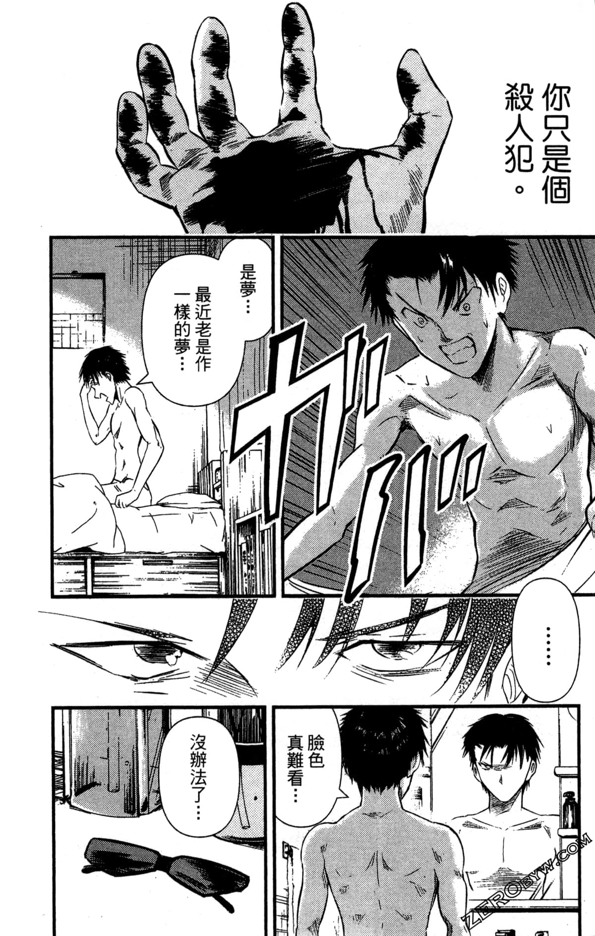 Page 173