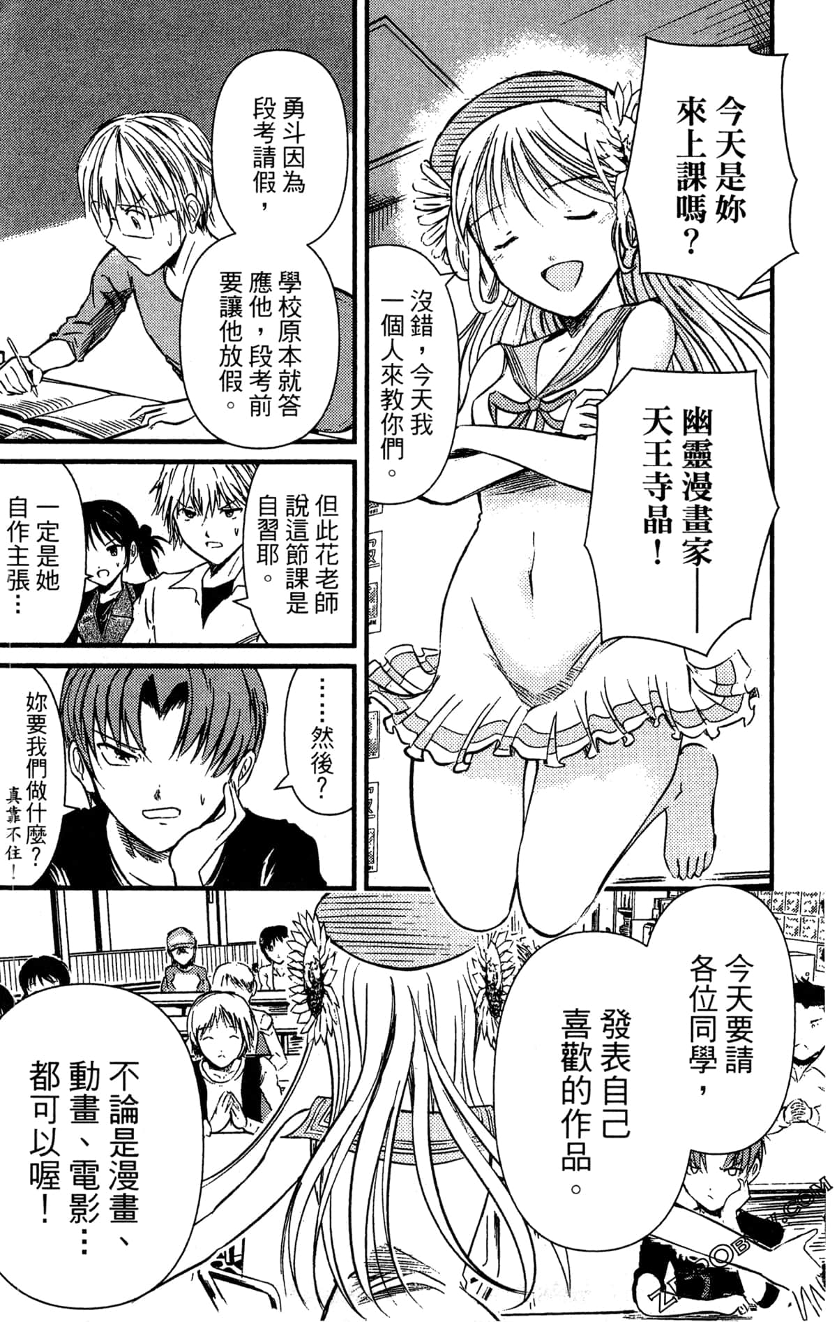 Page 176