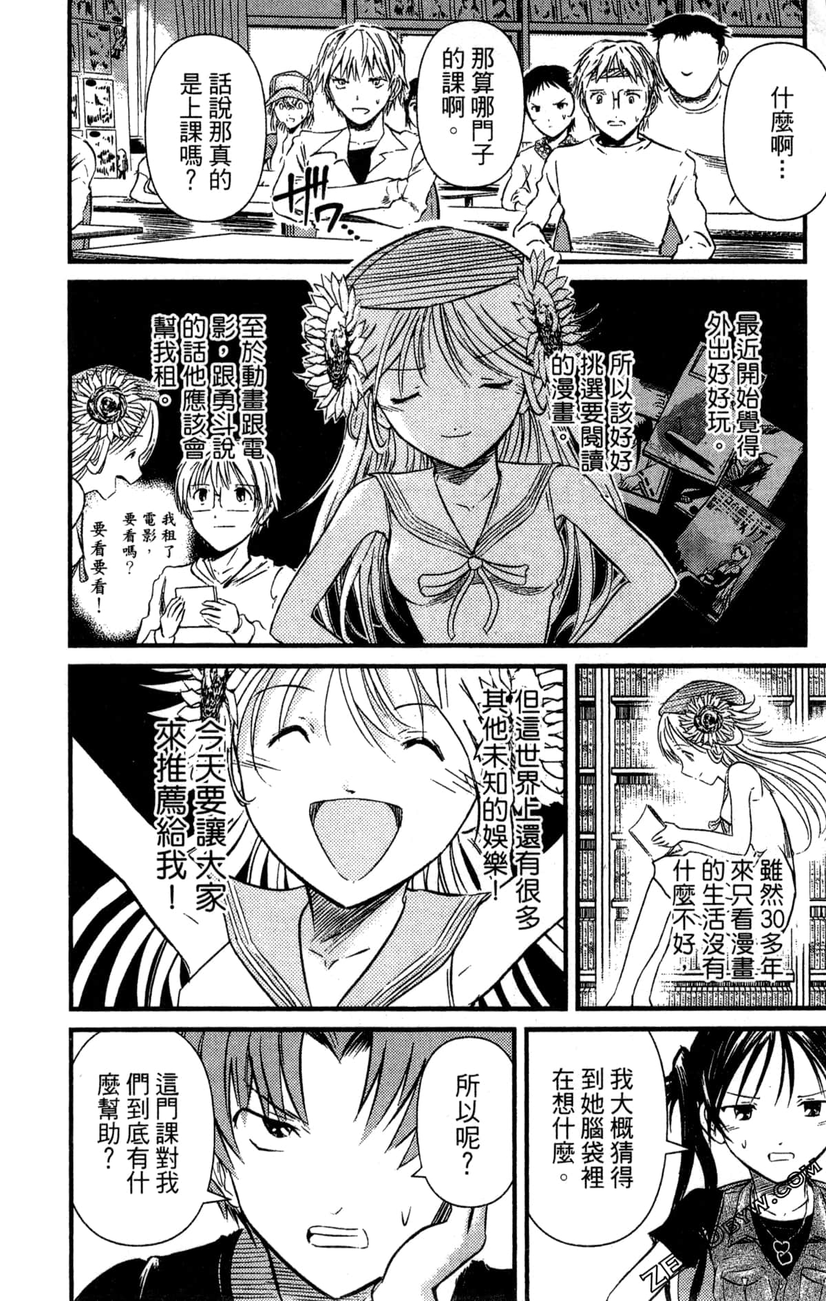 Page 177