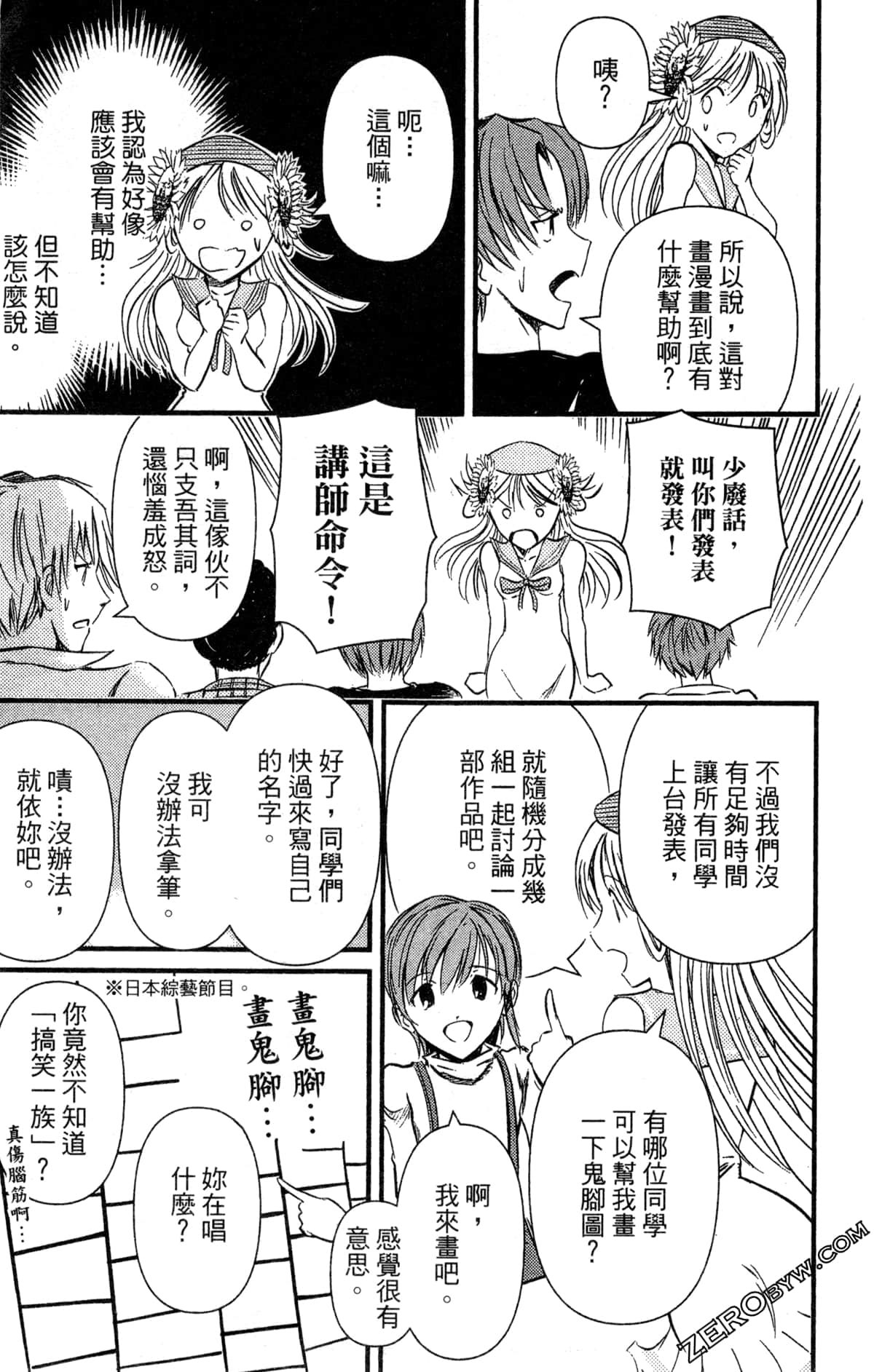 Page 178