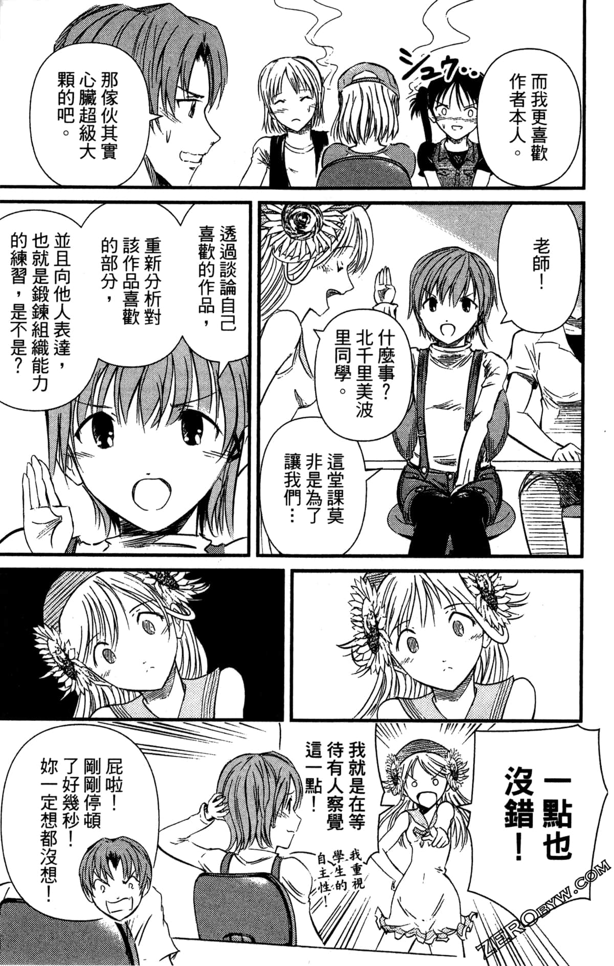Page 182