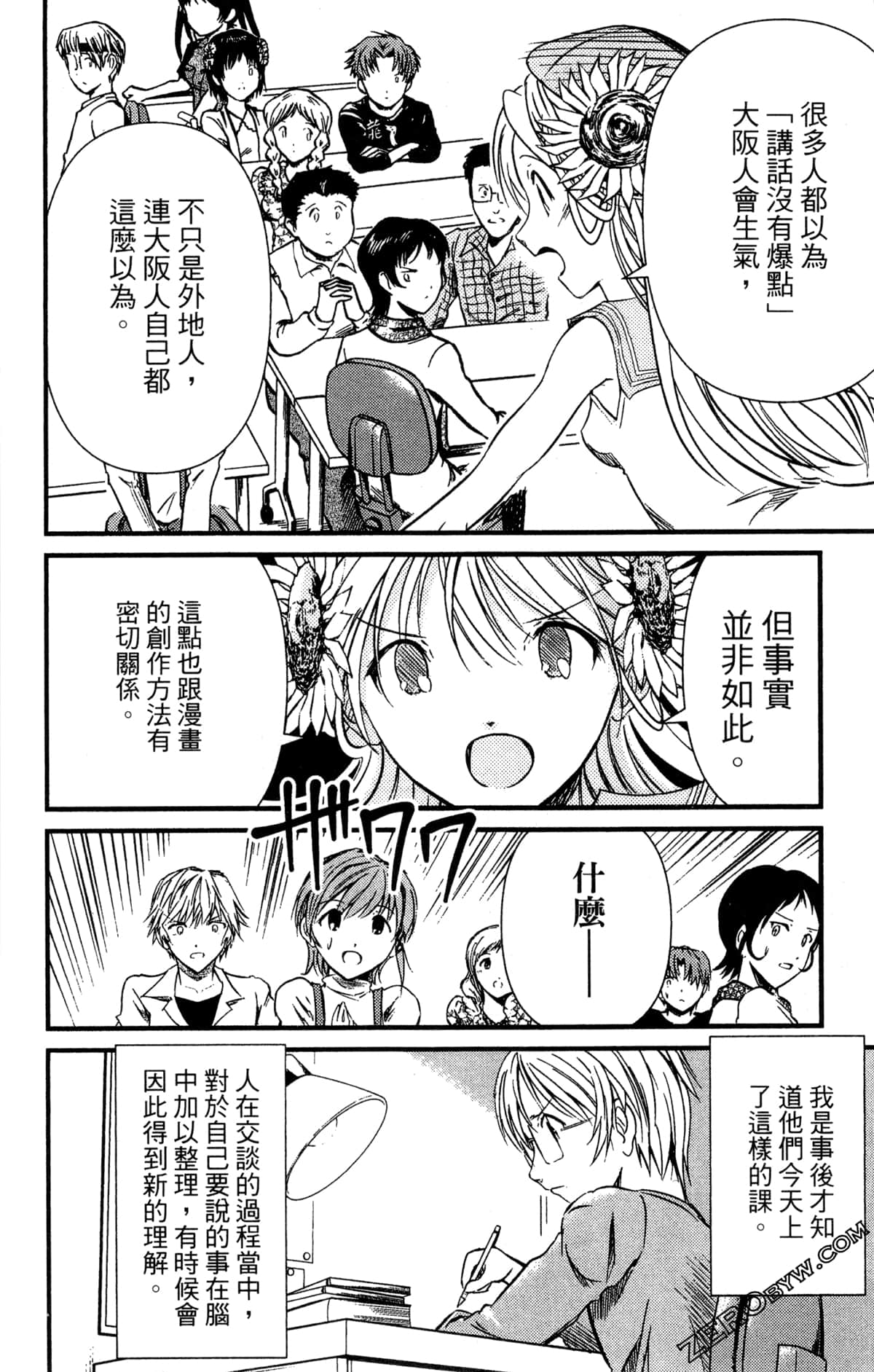 Page 183