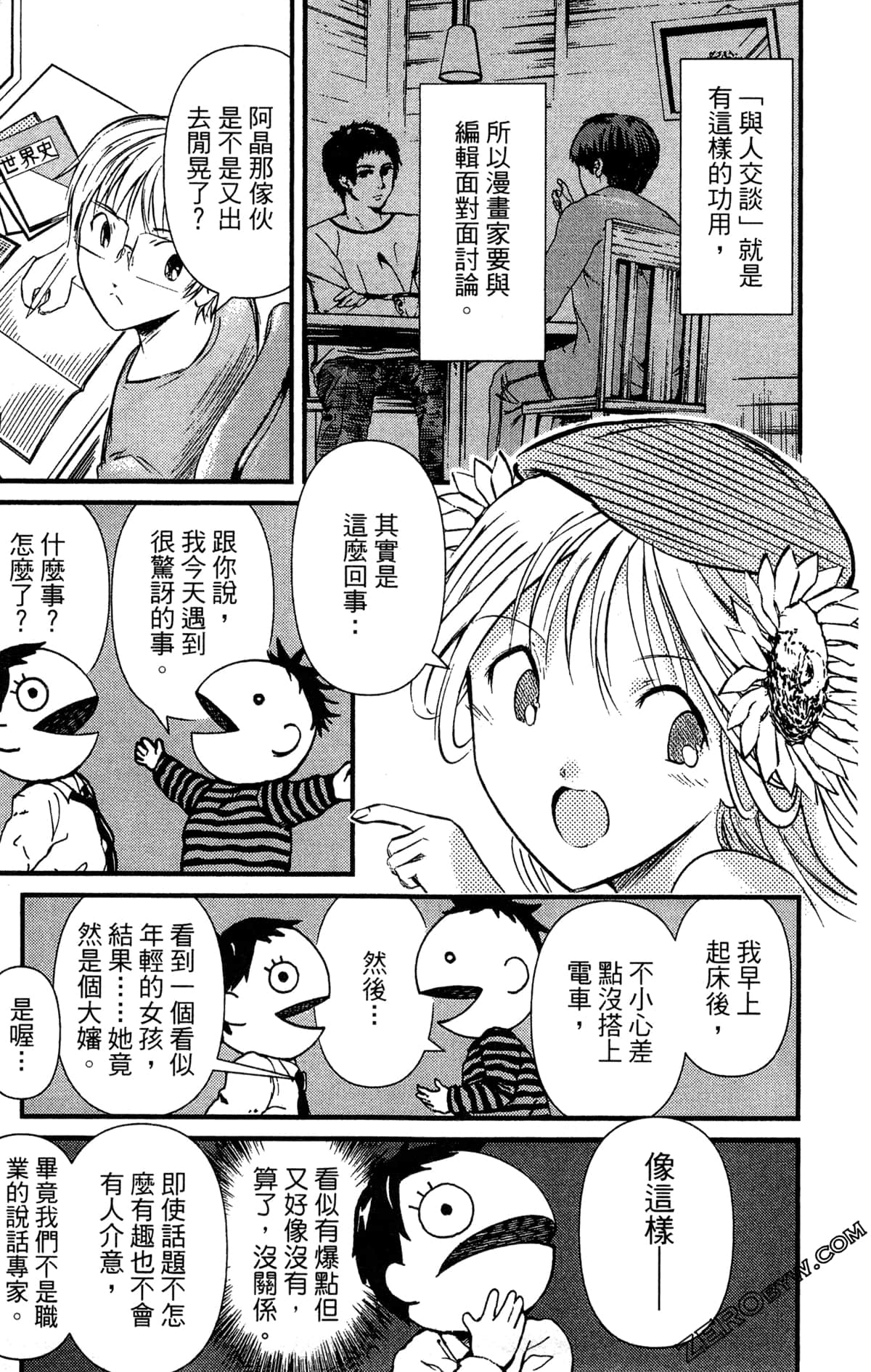 Page 184