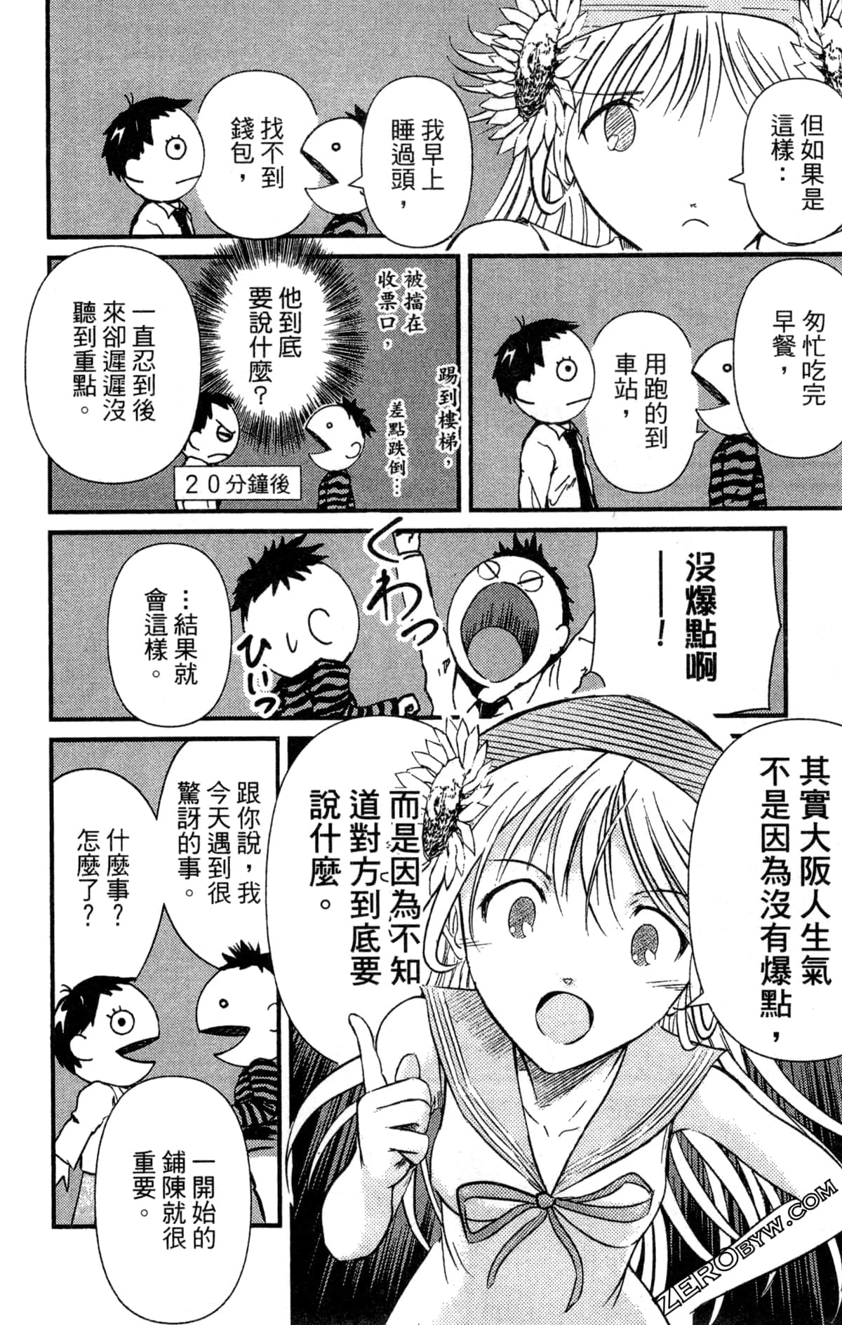 Page 185