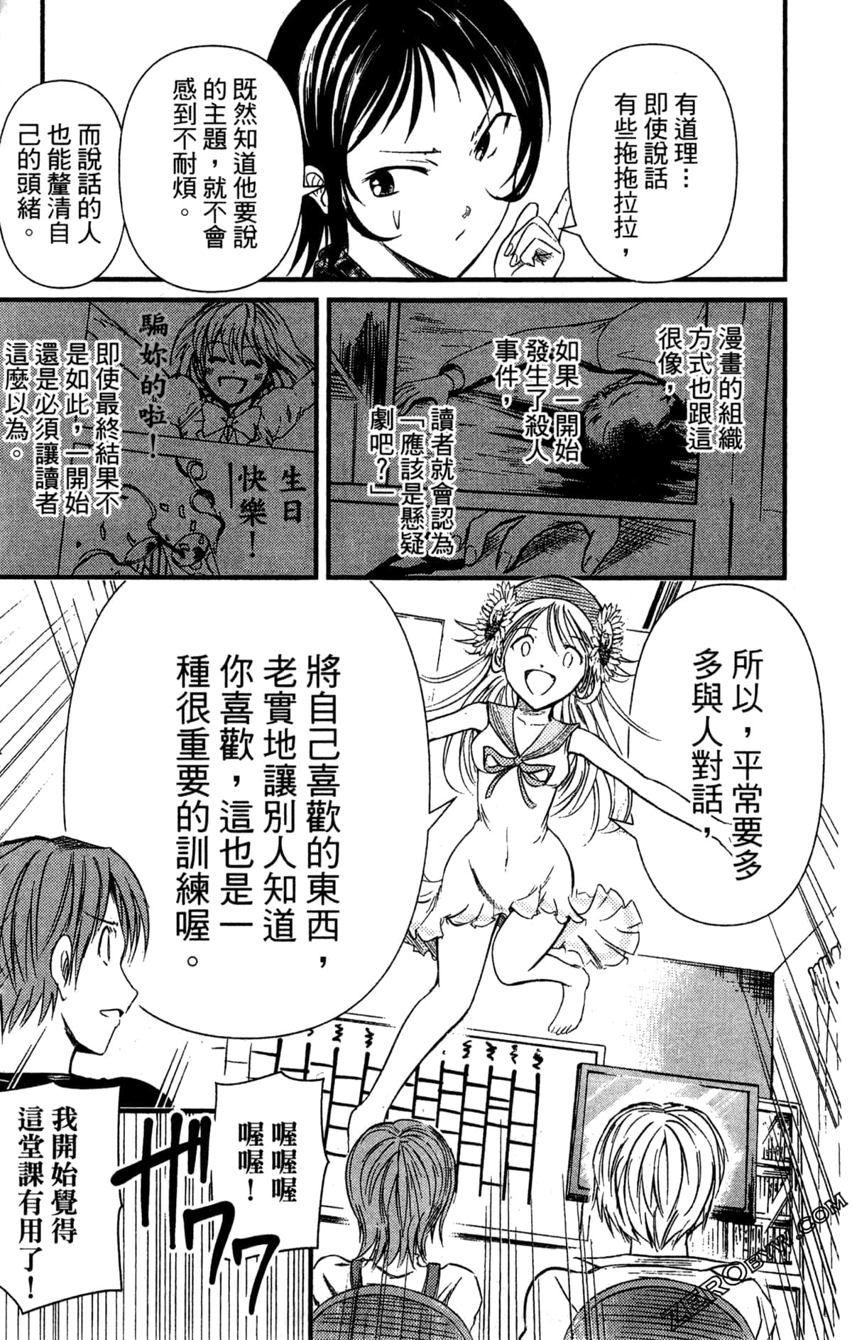 Page 186