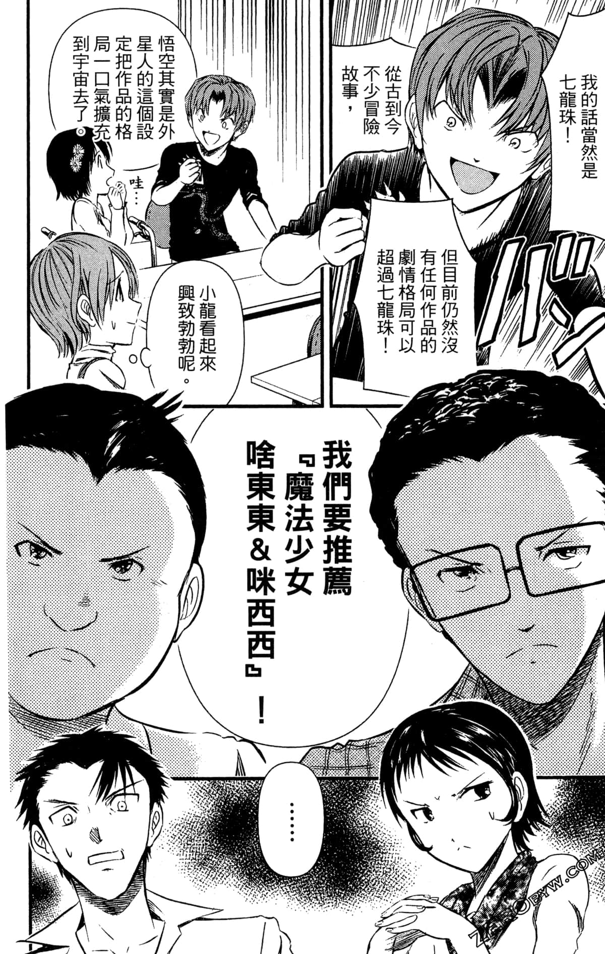 Page 187