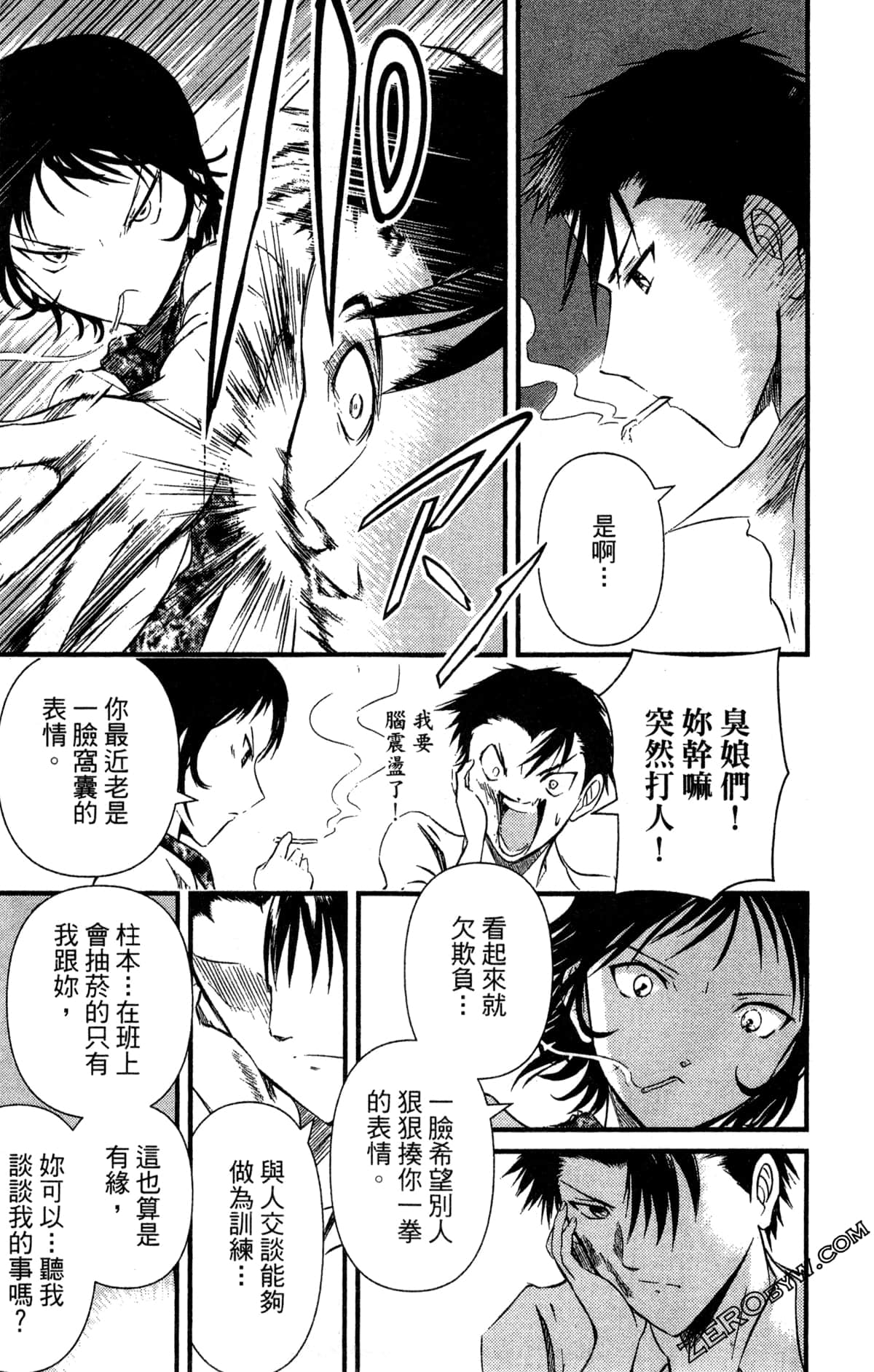 Page 190