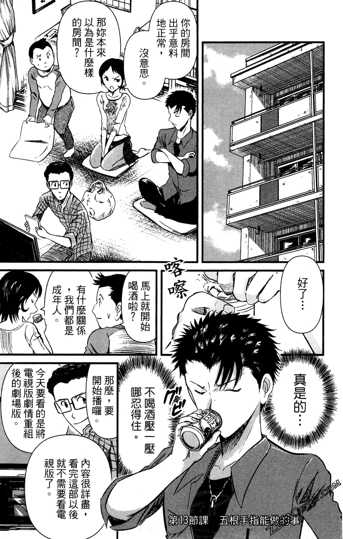 Page 192