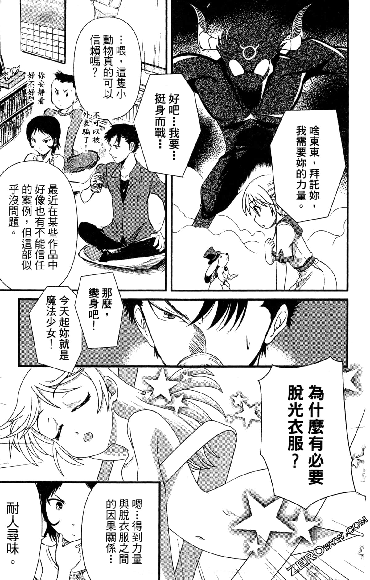 Page 194