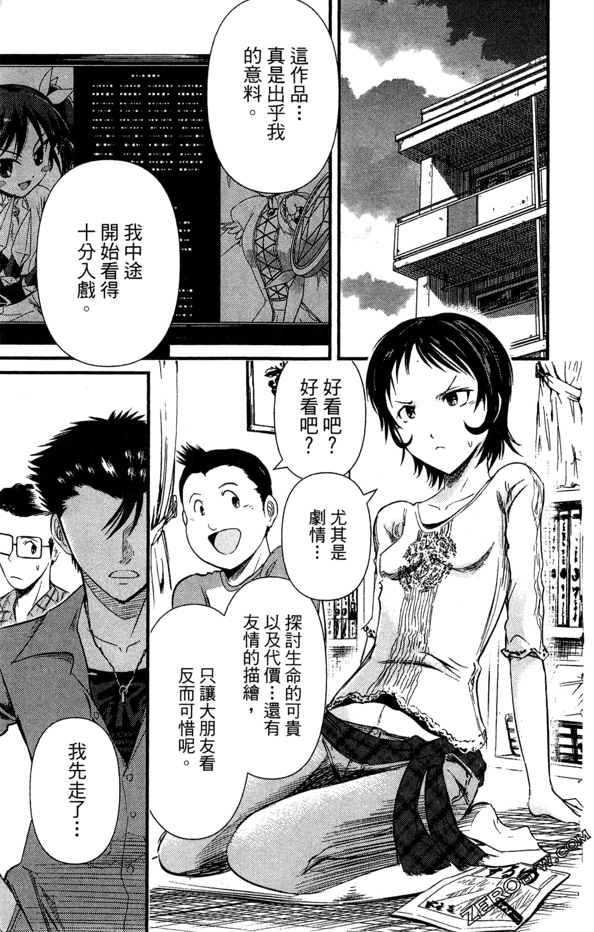 Page 198